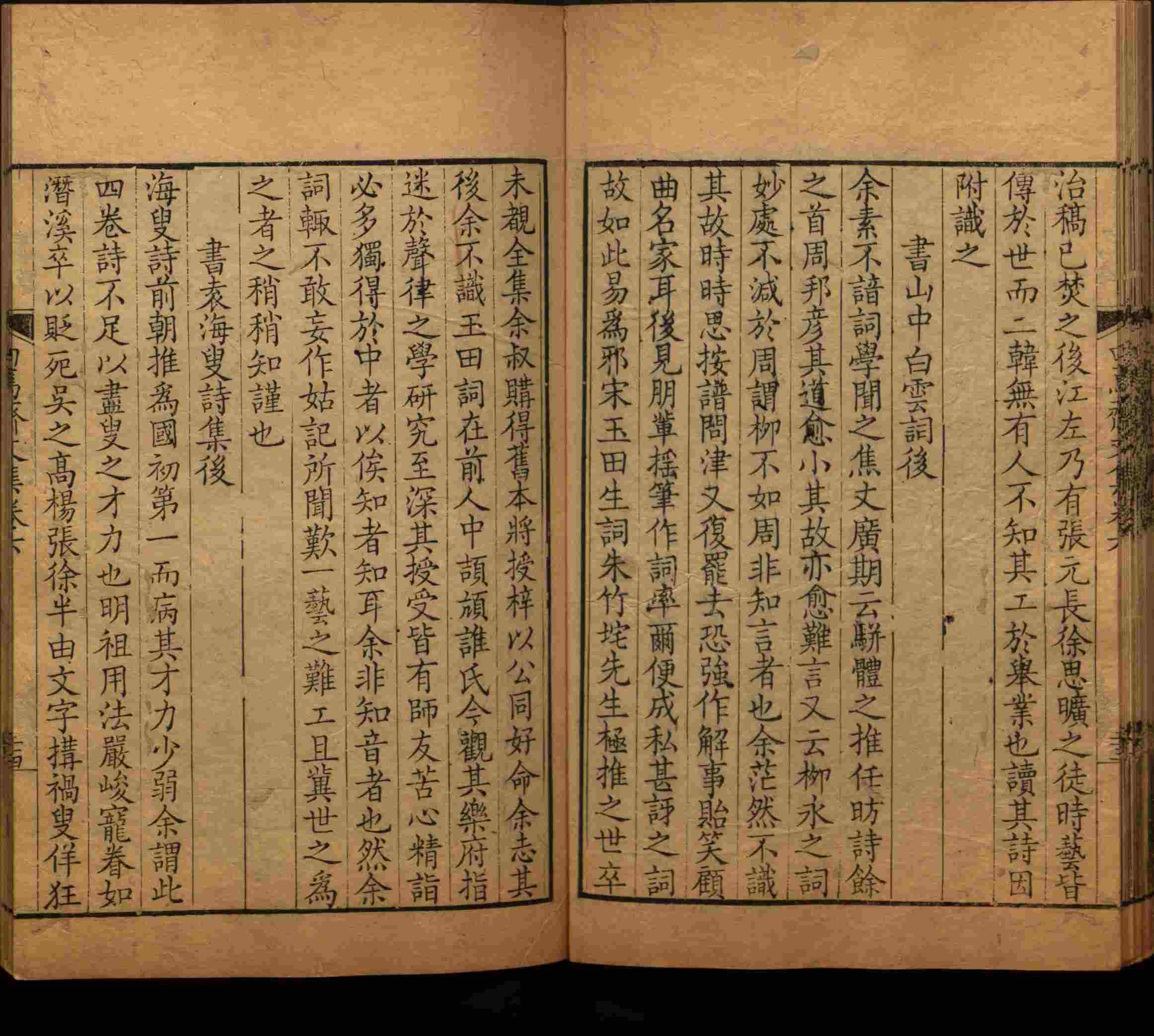 语文老师推荐的小学练字字帖字帖是什么字帖啊