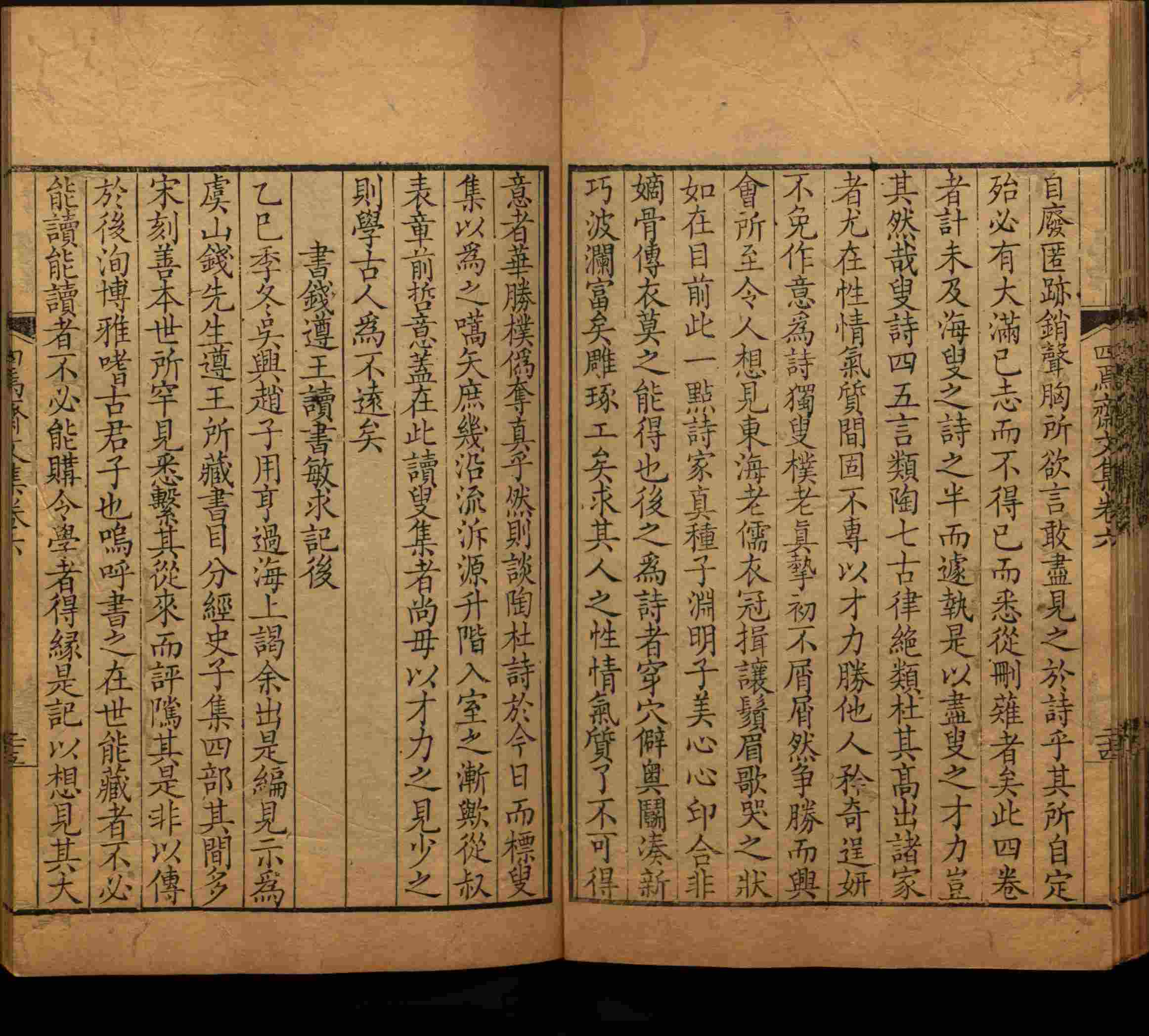 语文老师推荐的小学练字字帖字帖是什么字帖啊