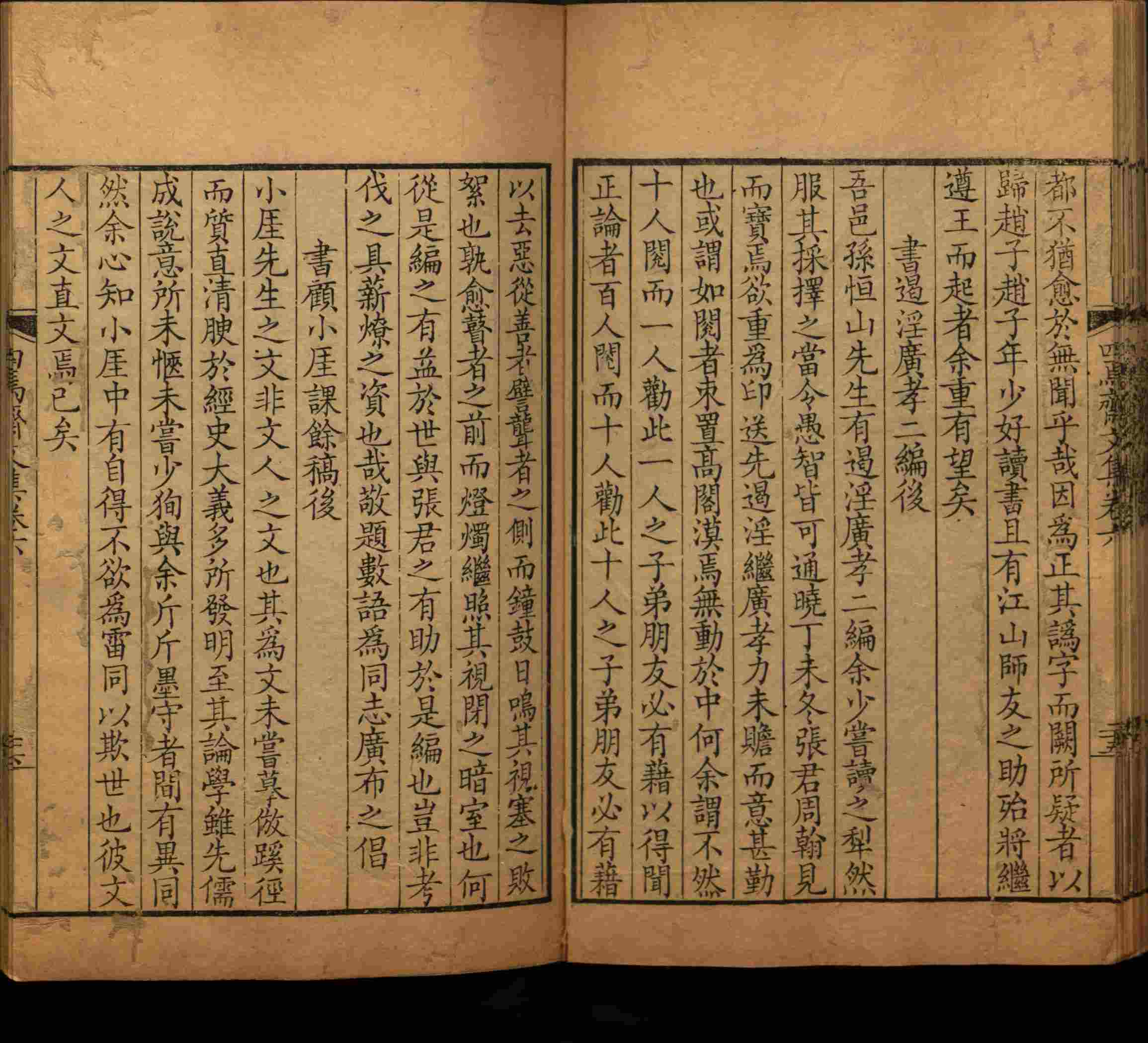 语文老师推荐的小学练字字帖字帖是什么字帖啊