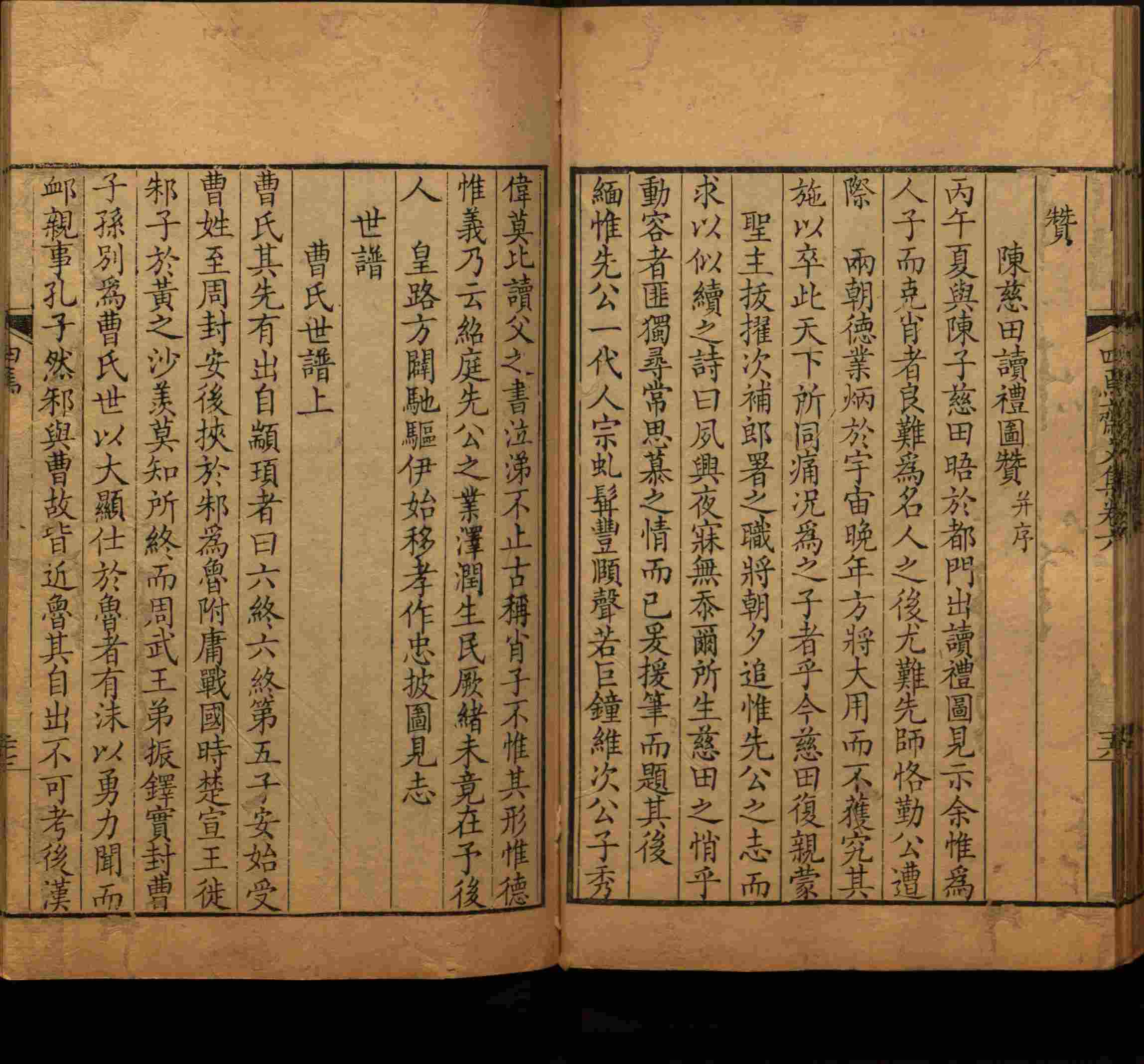 语文老师推荐的小学练字字帖字帖是什么字帖啊