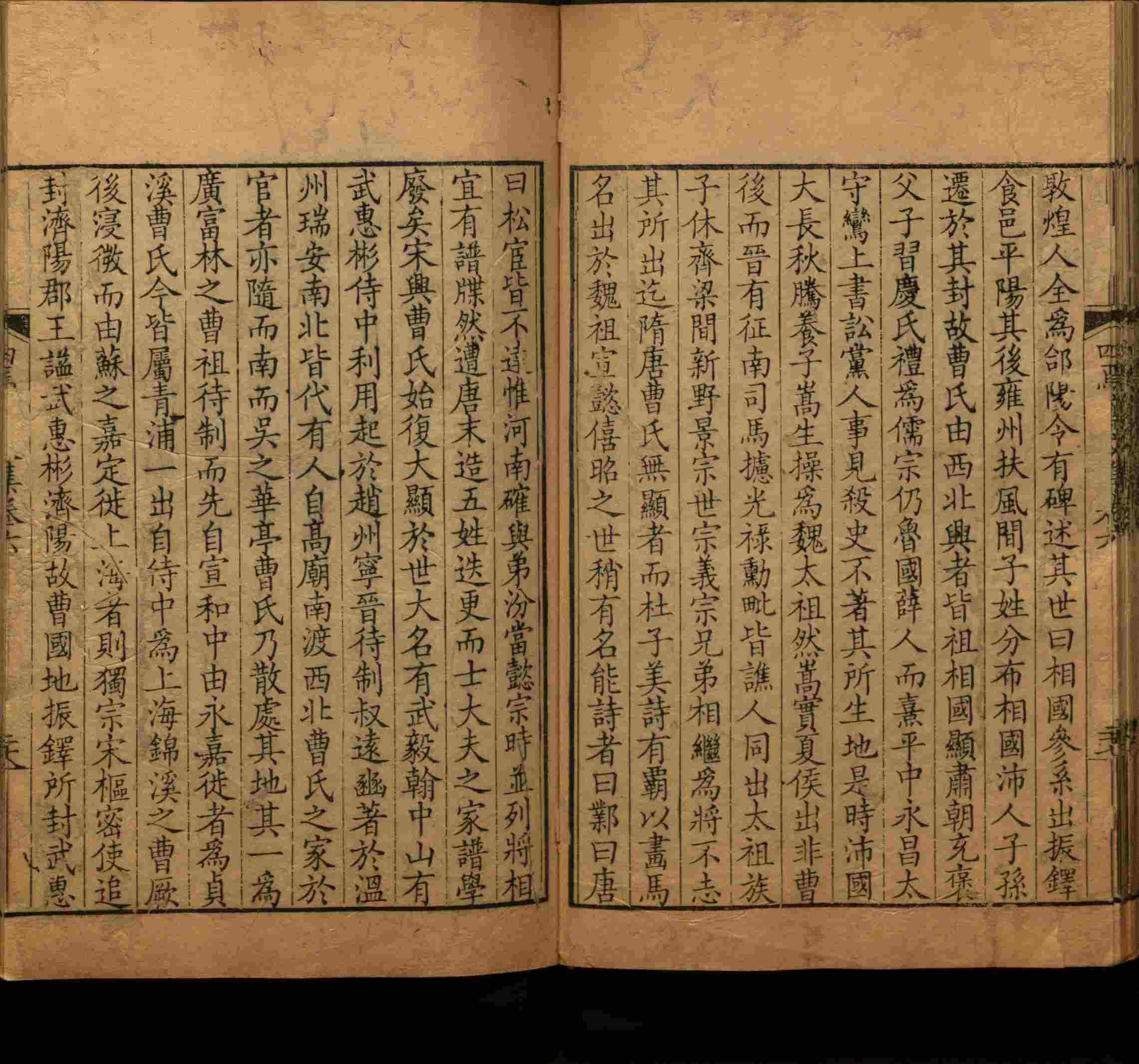 语文老师推荐的小学练字字帖字帖是什么字帖啊