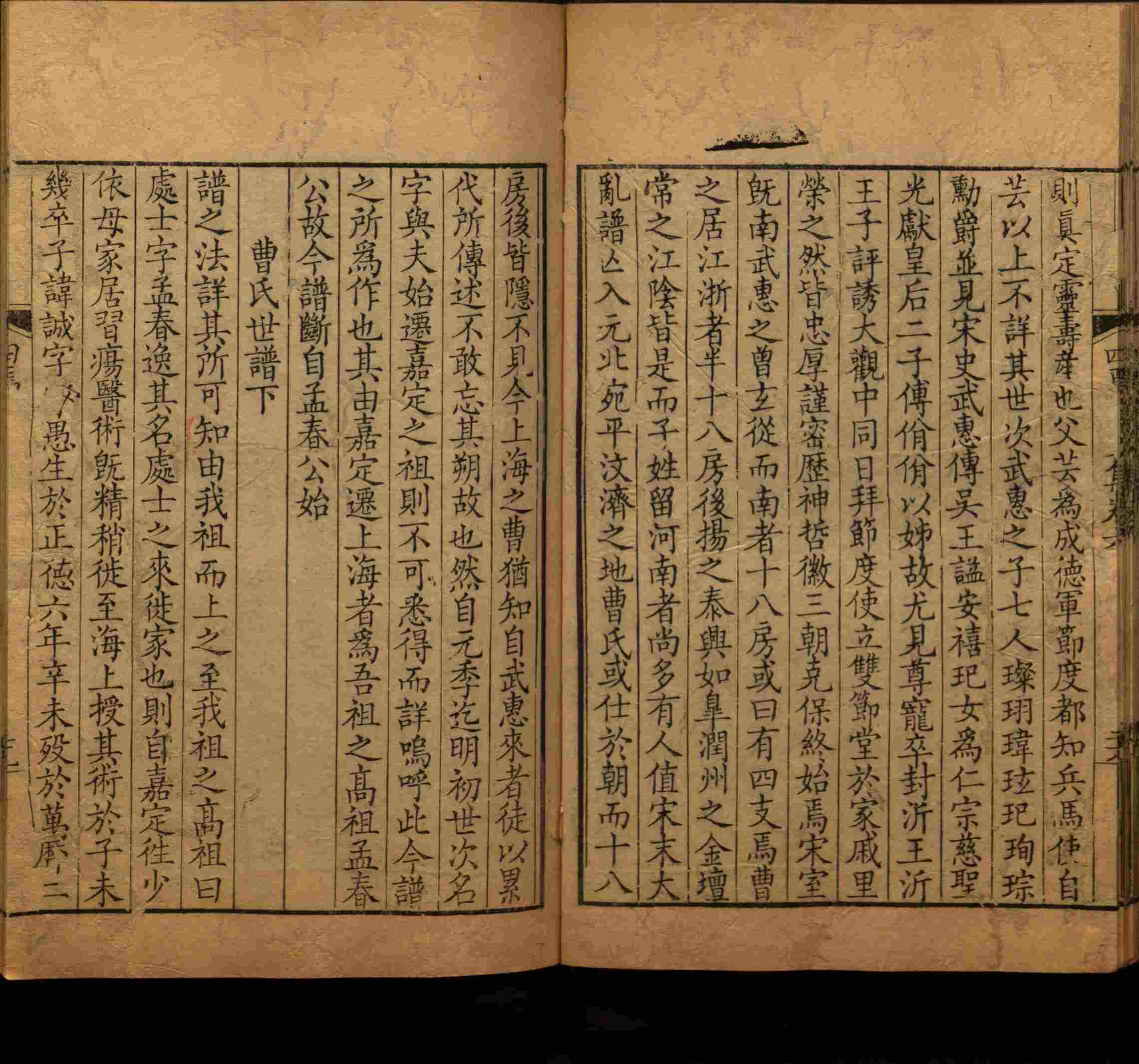 语文老师推荐的小学练字字帖字帖是什么字帖啊