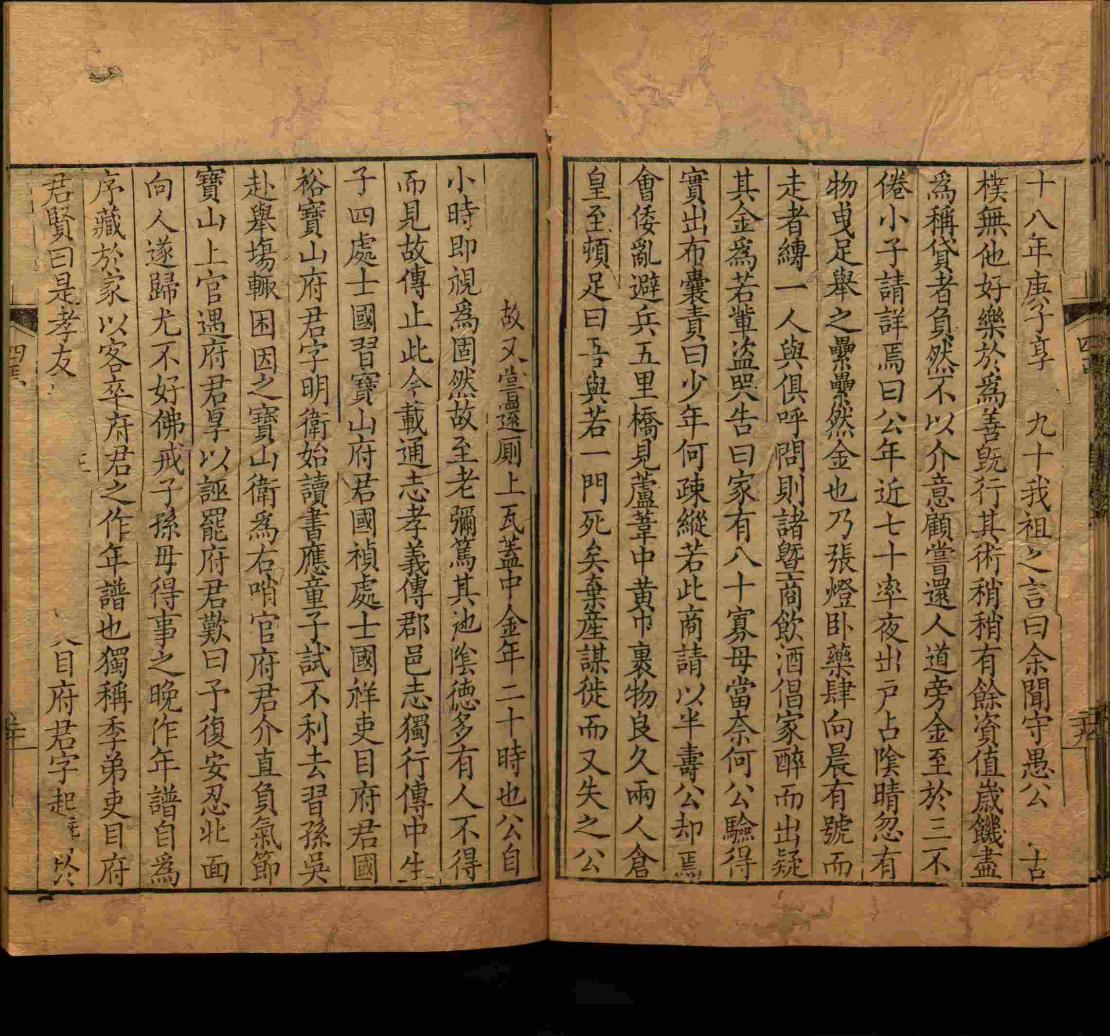 语文老师推荐的小学练字字帖字帖是什么字帖啊