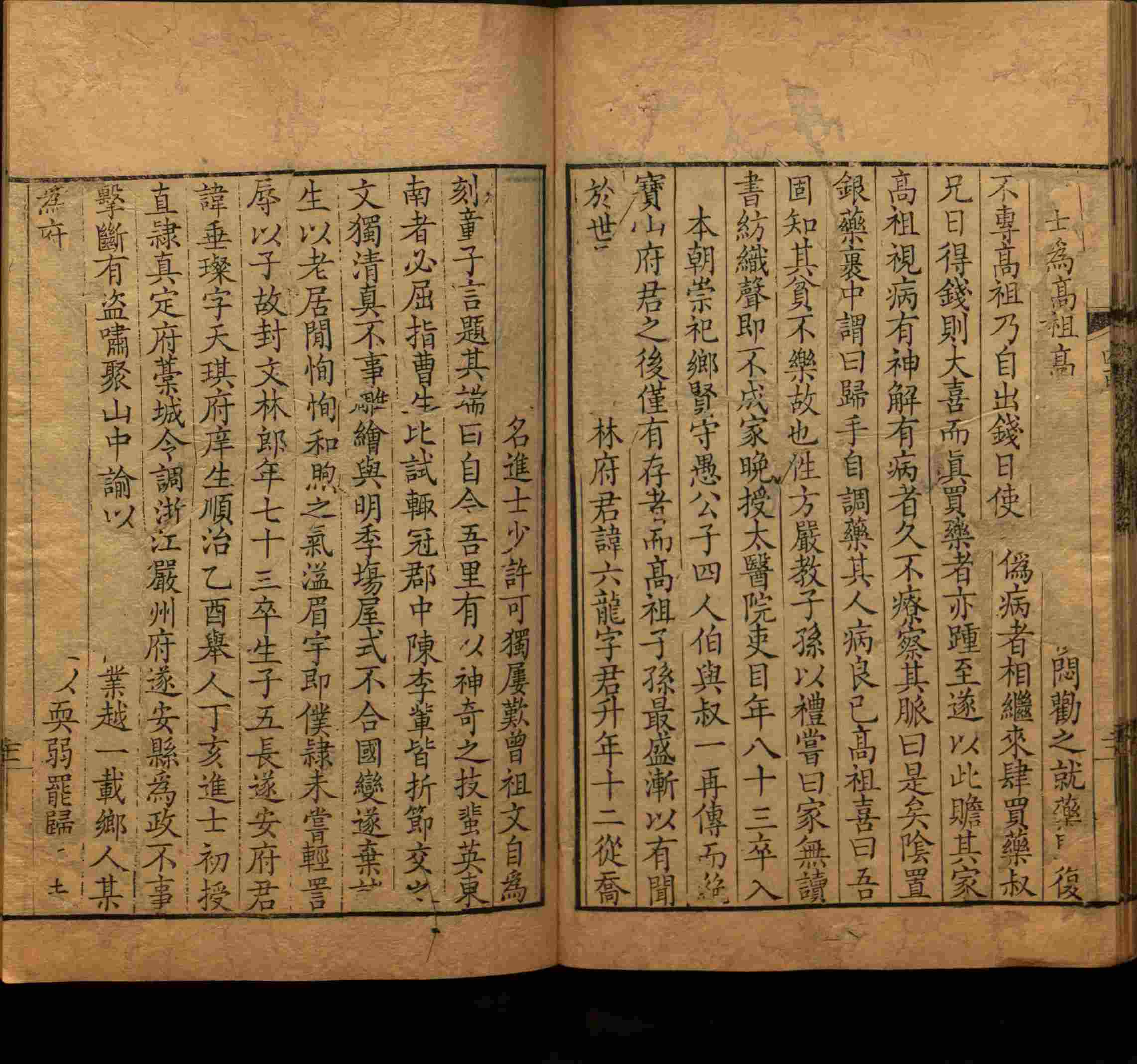 语文老师推荐的小学练字字帖字帖是什么字帖啊