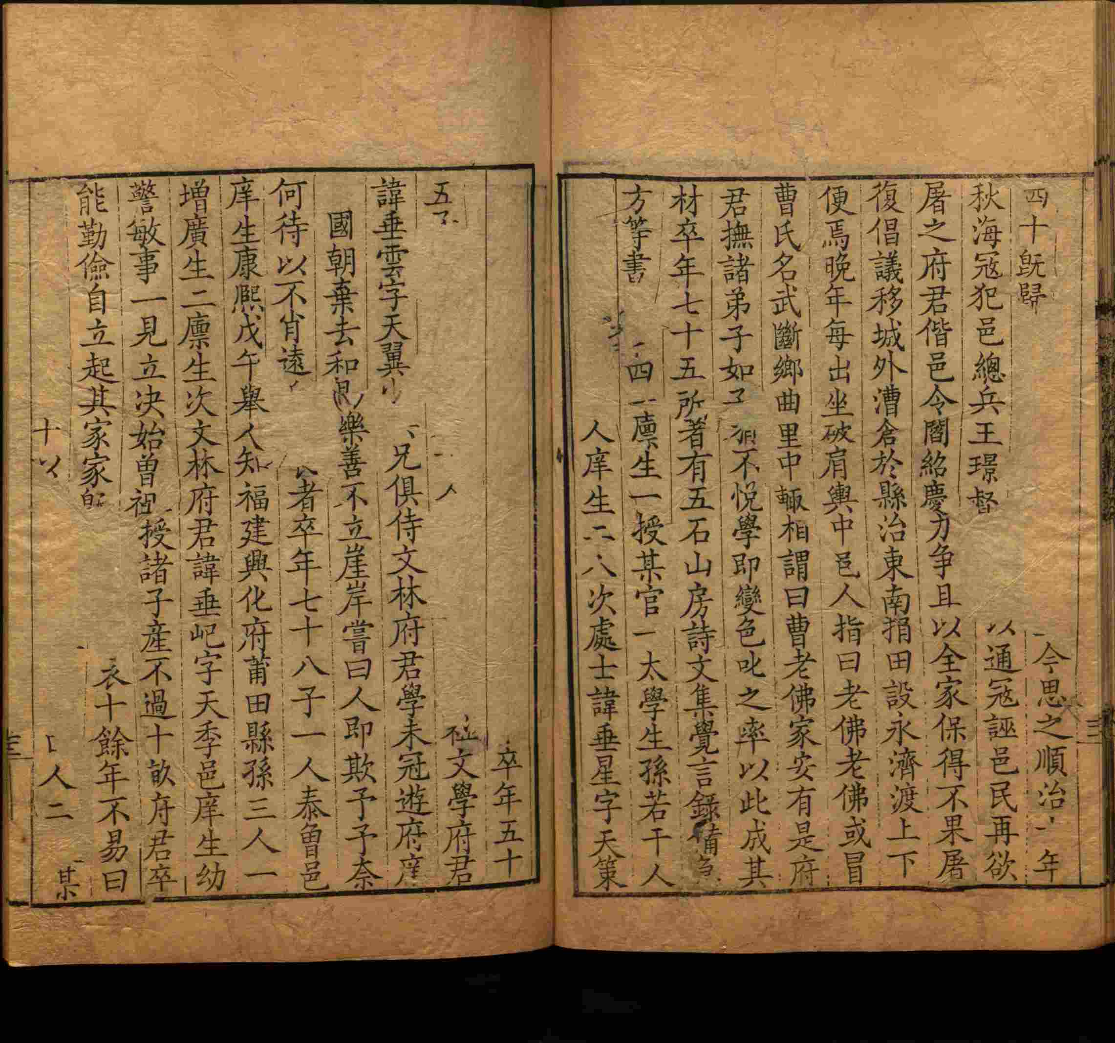 语文老师推荐的小学练字字帖字帖是什么字帖啊