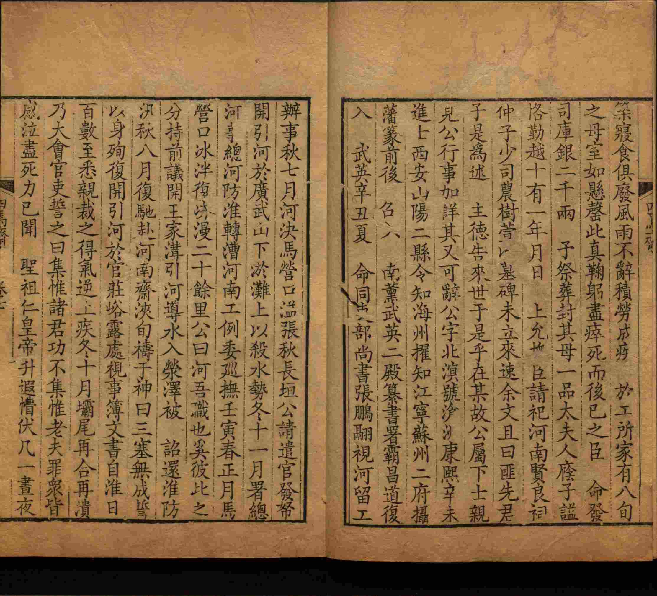 语文老师推荐的小学练字字帖字帖是什么字帖啊