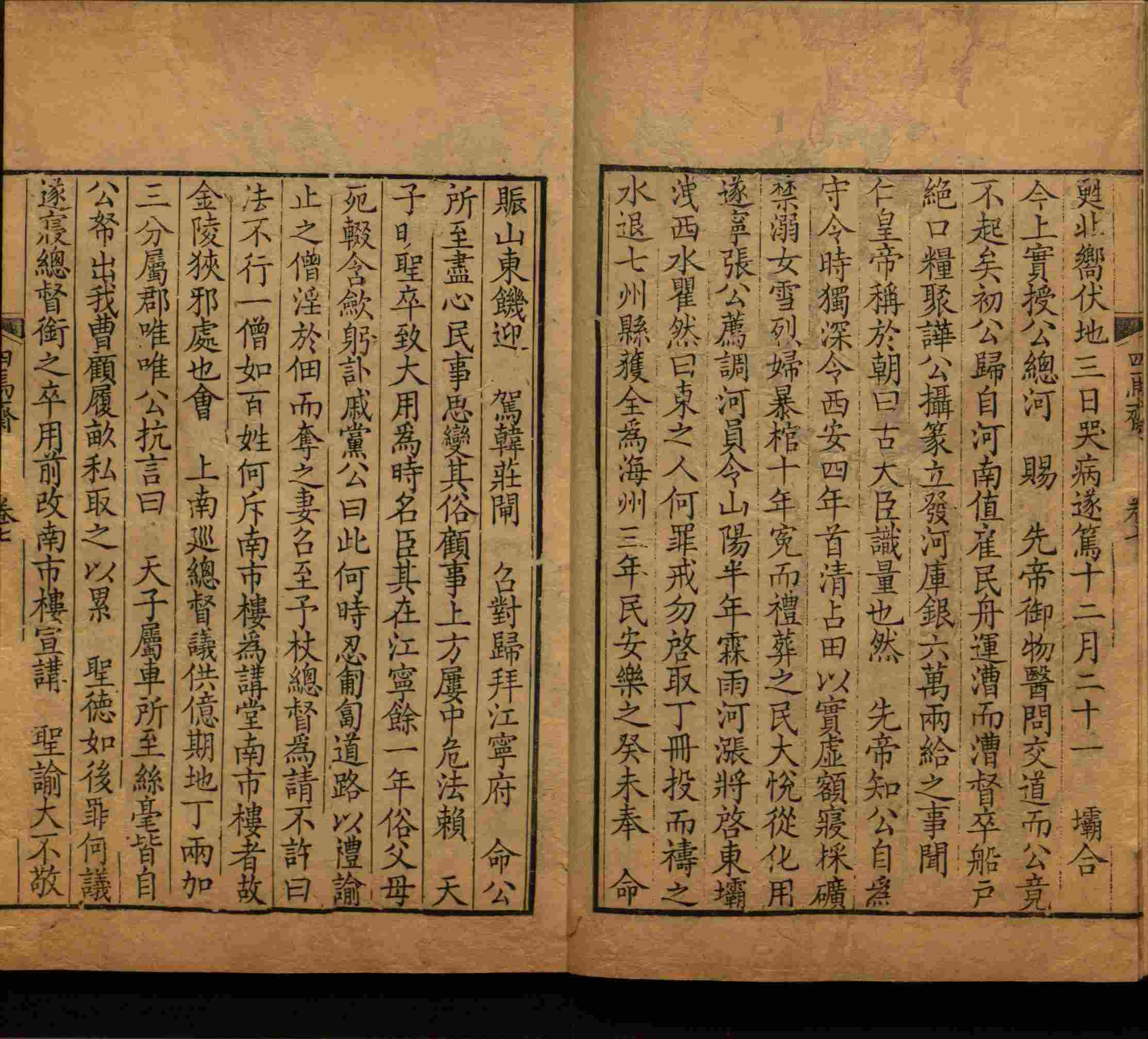 语文老师推荐的小学练字字帖字帖是什么字帖啊