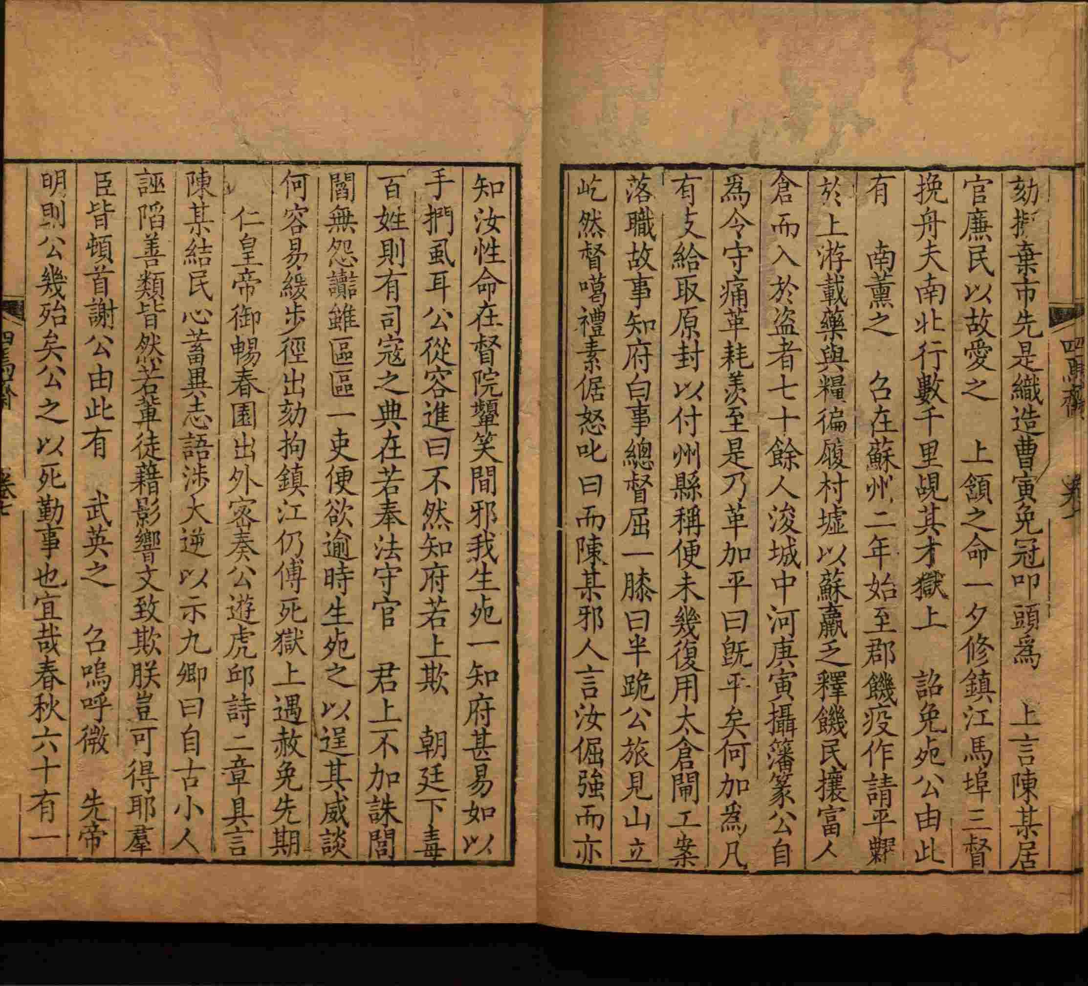 语文老师推荐的小学练字字帖字帖是什么字帖啊