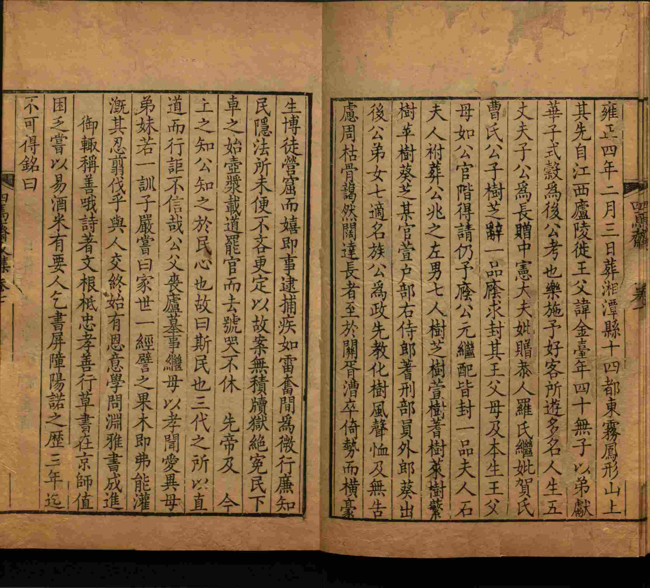 语文老师推荐的小学练字字帖字帖是什么字帖啊