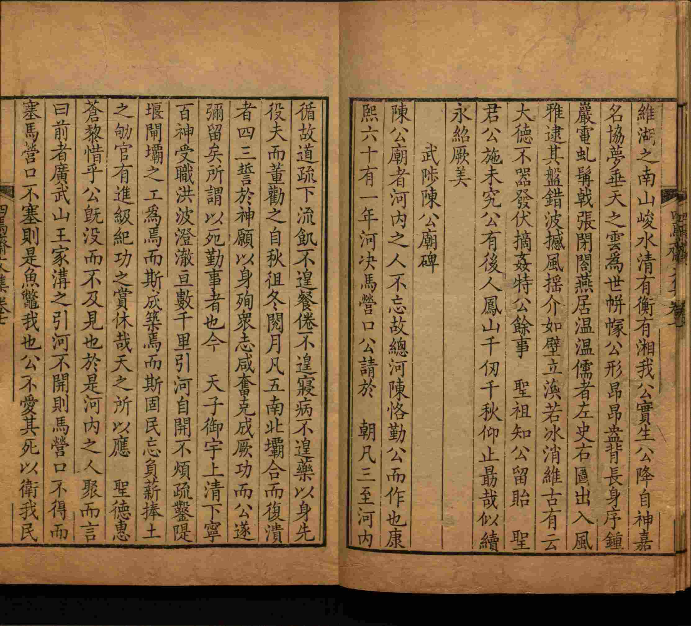 语文老师推荐的小学练字字帖字帖是什么字帖啊