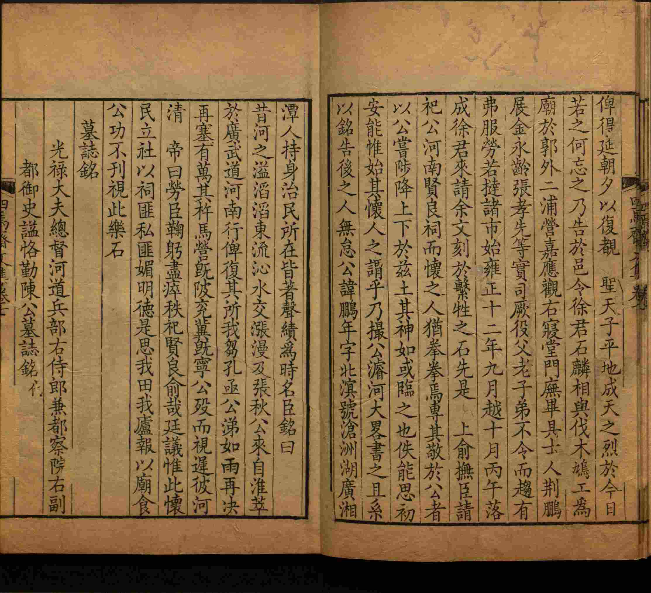 语文老师推荐的小学练字字帖字帖是什么字帖啊