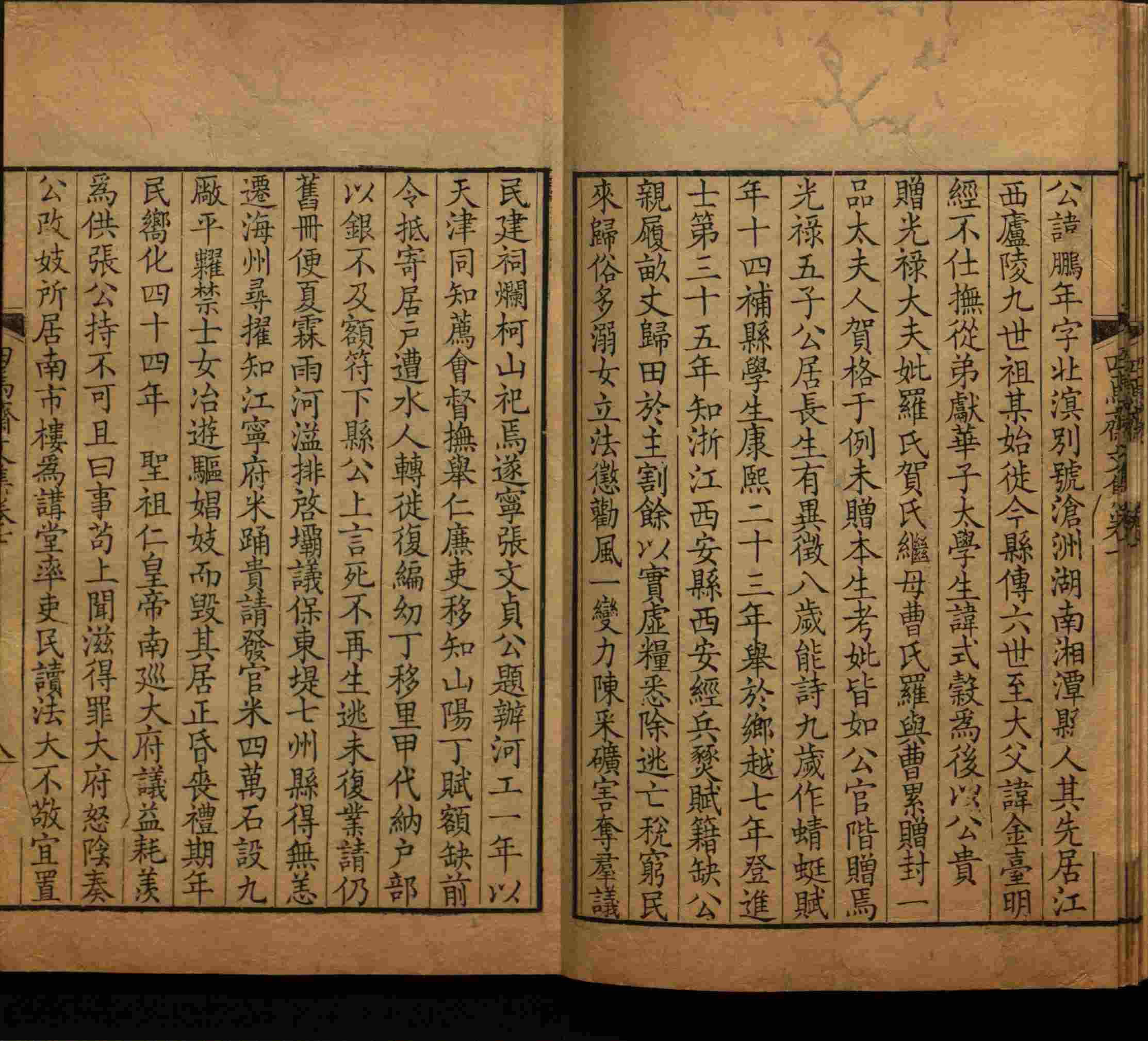 语文老师推荐的小学练字字帖字帖是什么字帖啊