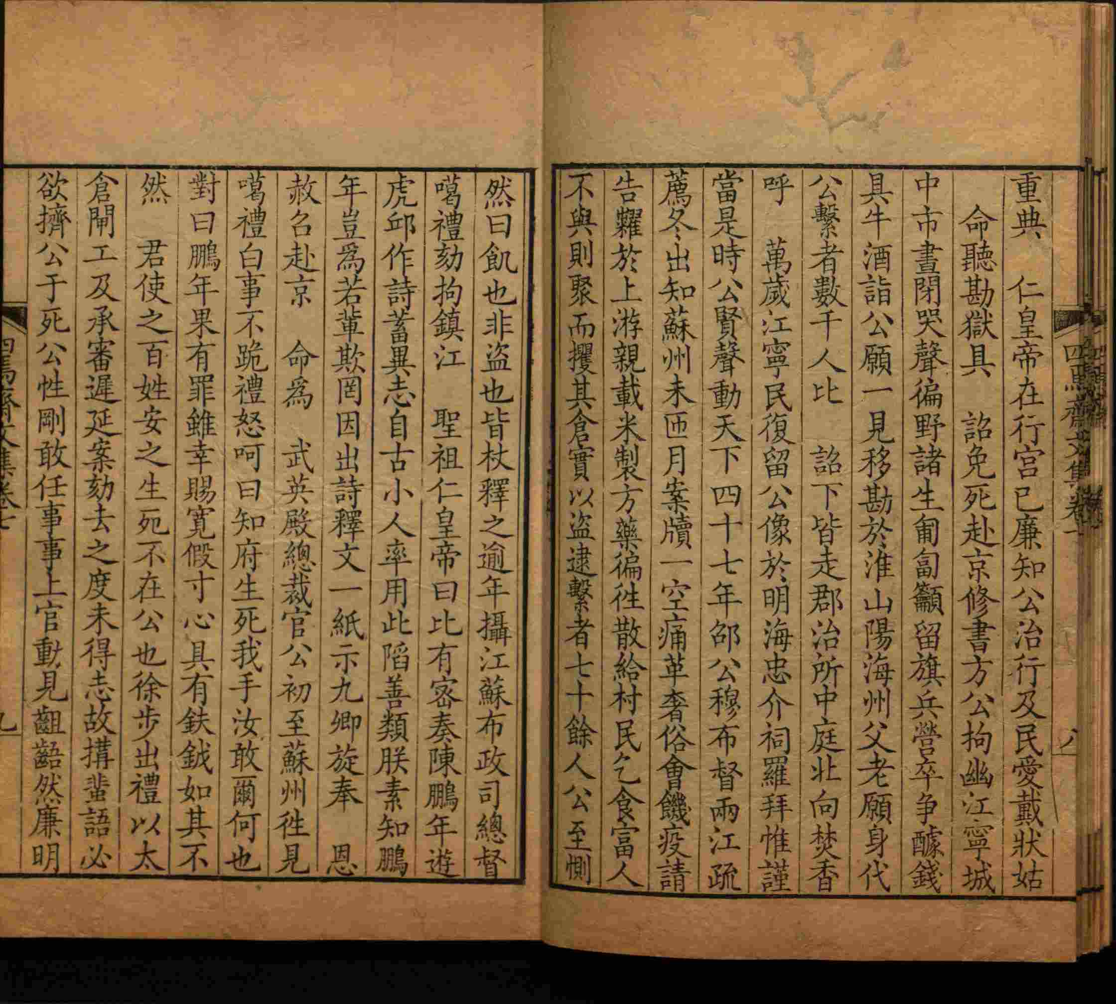 语文老师推荐的小学练字字帖字帖是什么字帖啊