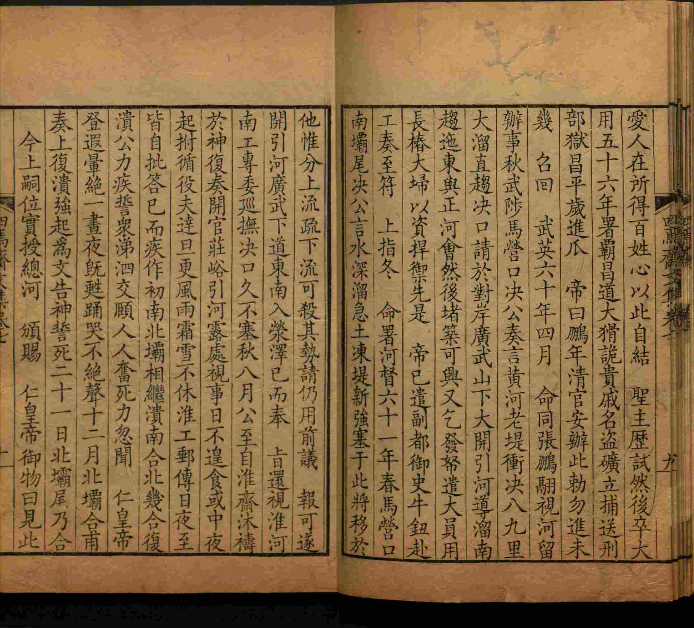 语文老师推荐的小学练字字帖字帖是什么字帖啊