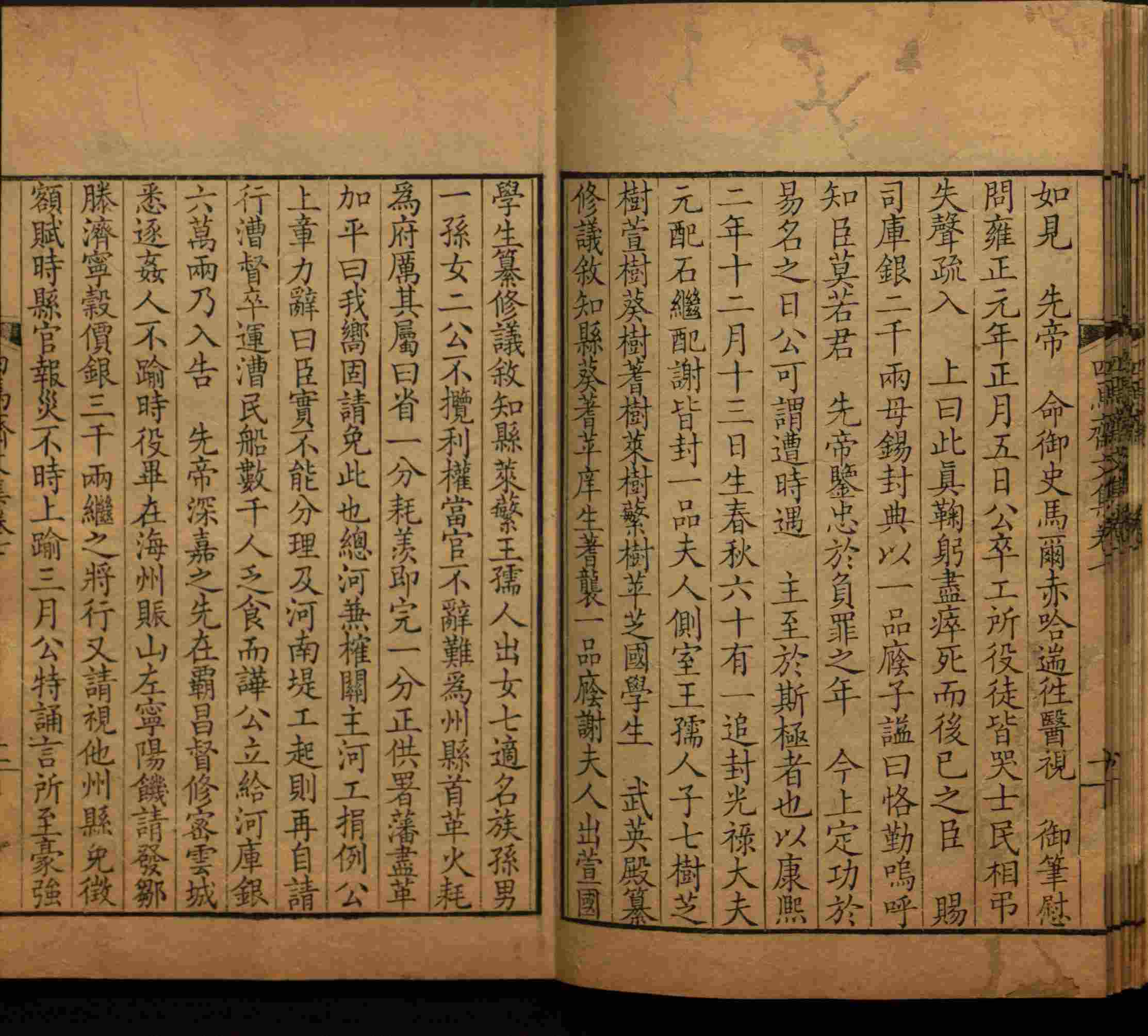 语文老师推荐的小学练字字帖字帖是什么字帖啊