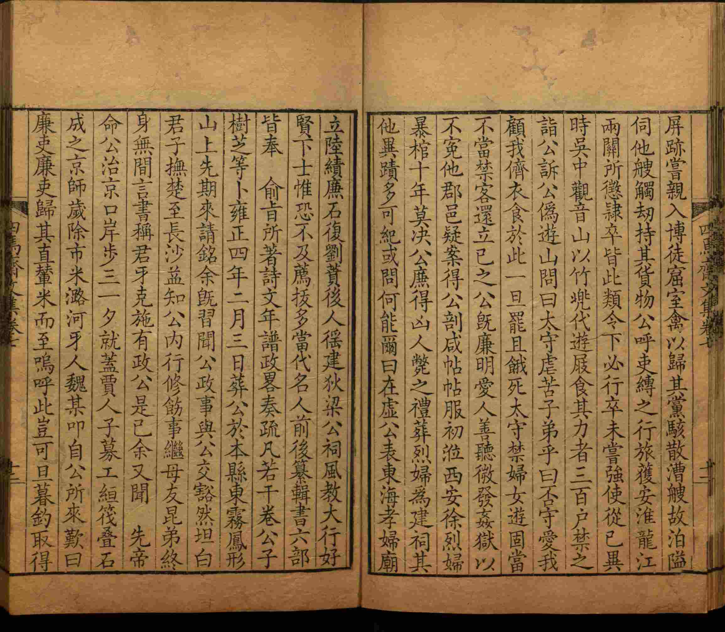 语文老师推荐的小学练字字帖字帖是什么字帖啊