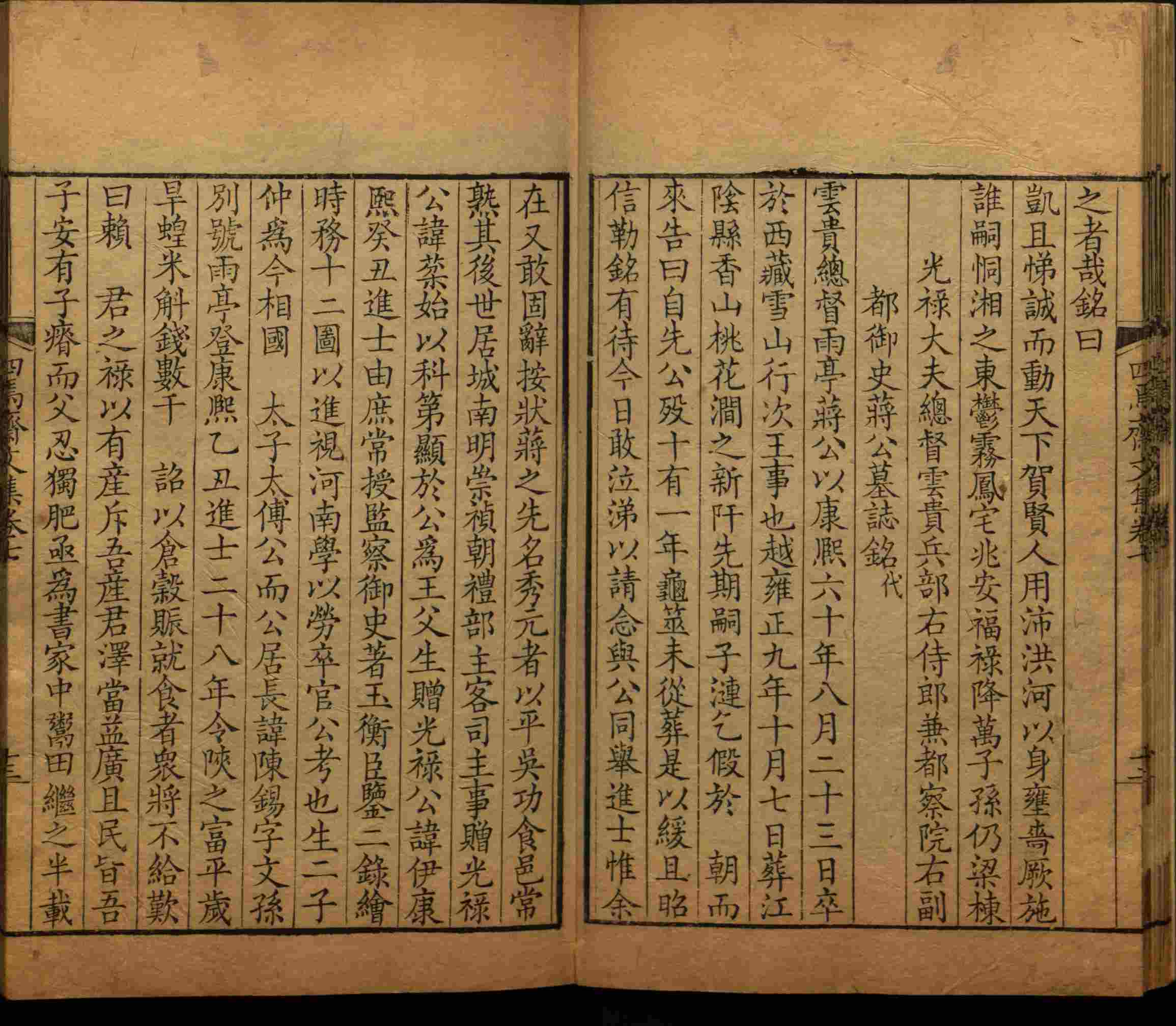语文老师推荐的小学练字字帖字帖是什么字帖啊