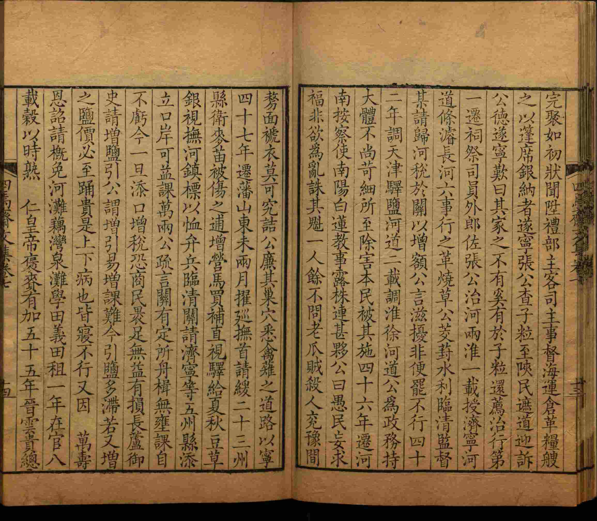语文老师推荐的小学练字字帖字帖是什么字帖啊