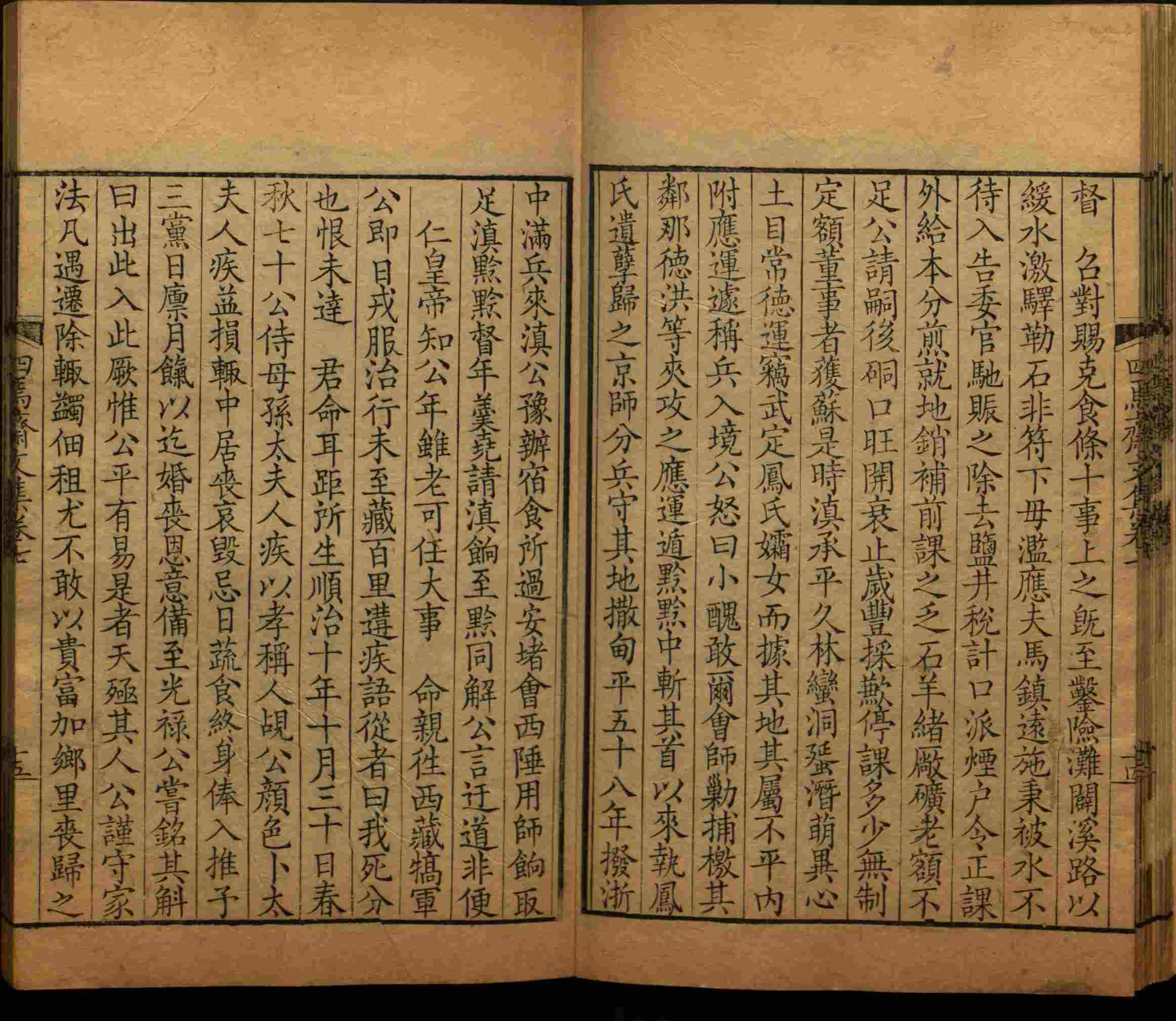 语文老师推荐的小学练字字帖字帖是什么字帖啊