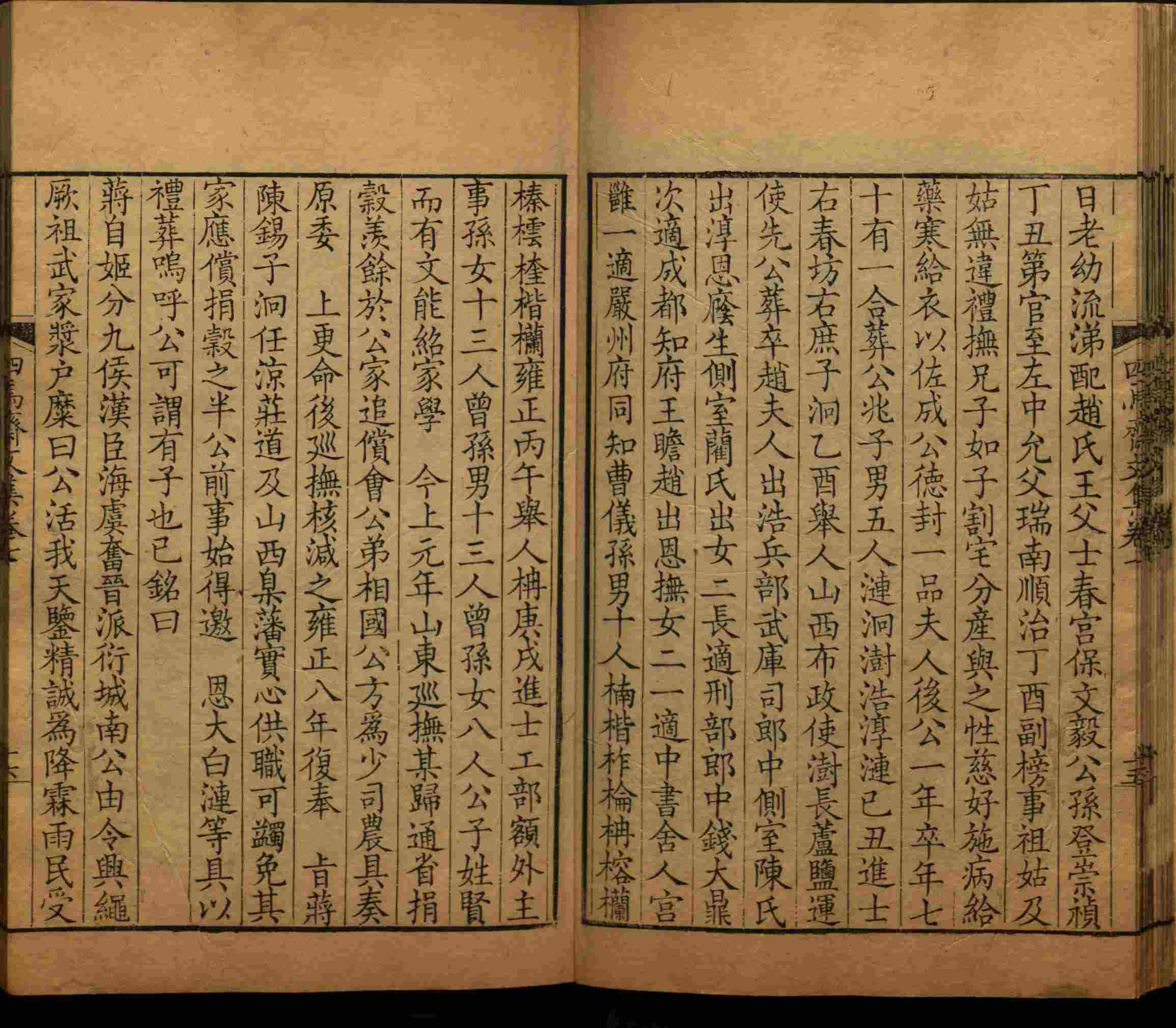 语文老师推荐的小学练字字帖字帖是什么字帖啊