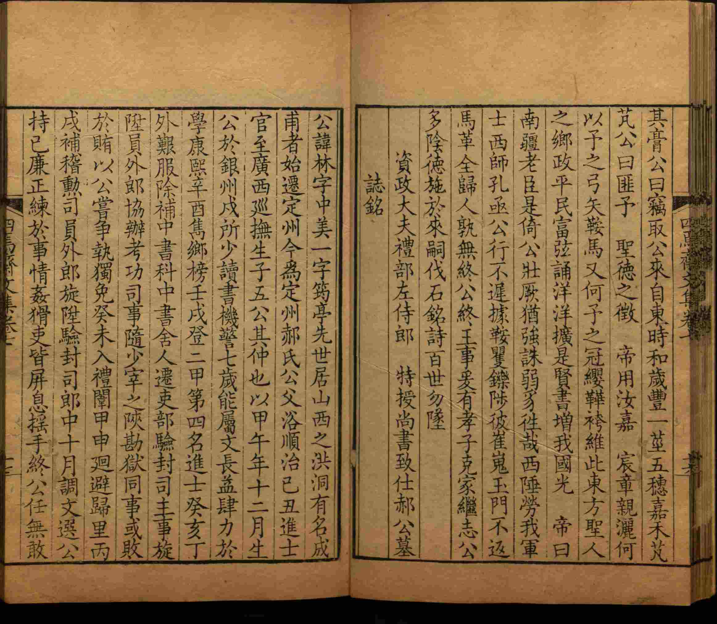 语文老师推荐的小学练字字帖字帖是什么字帖啊
