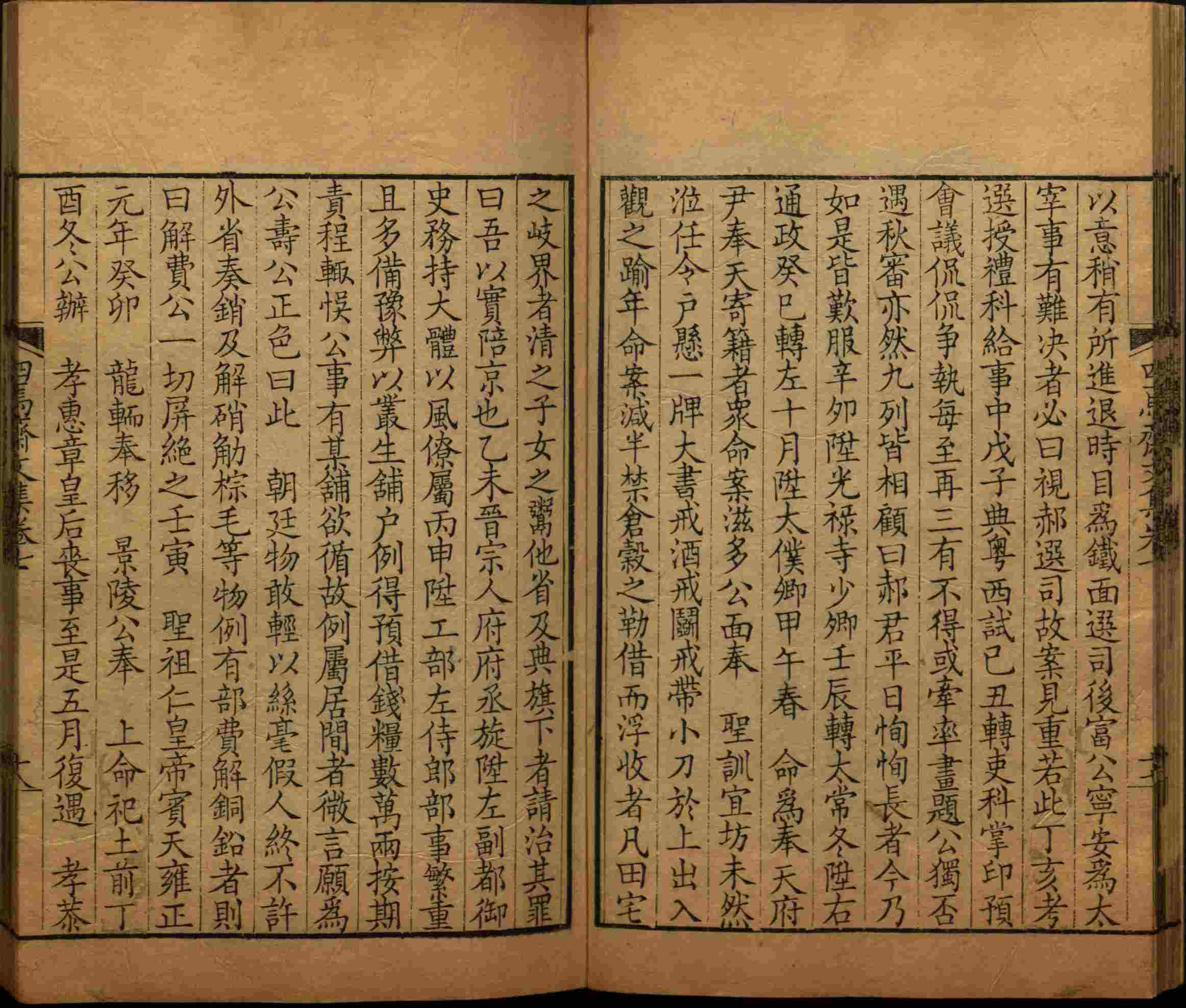 语文老师推荐的小学练字字帖字帖是什么字帖啊
