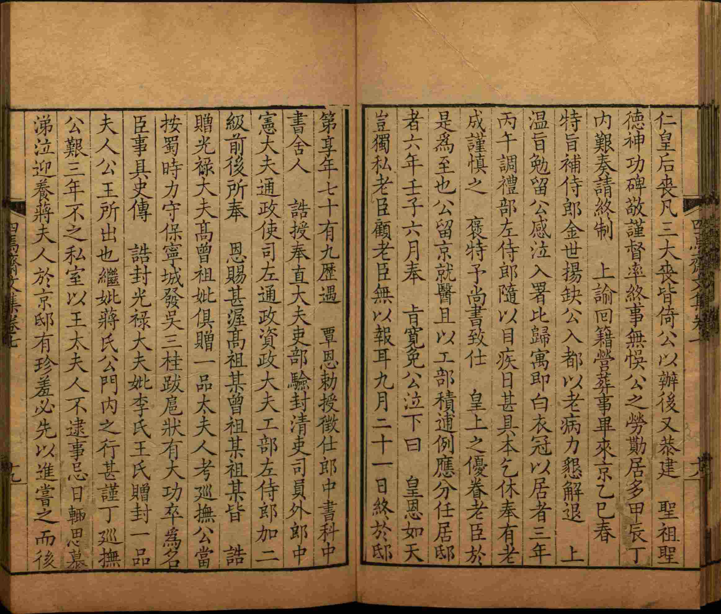 语文老师推荐的小学练字字帖字帖是什么字帖啊
