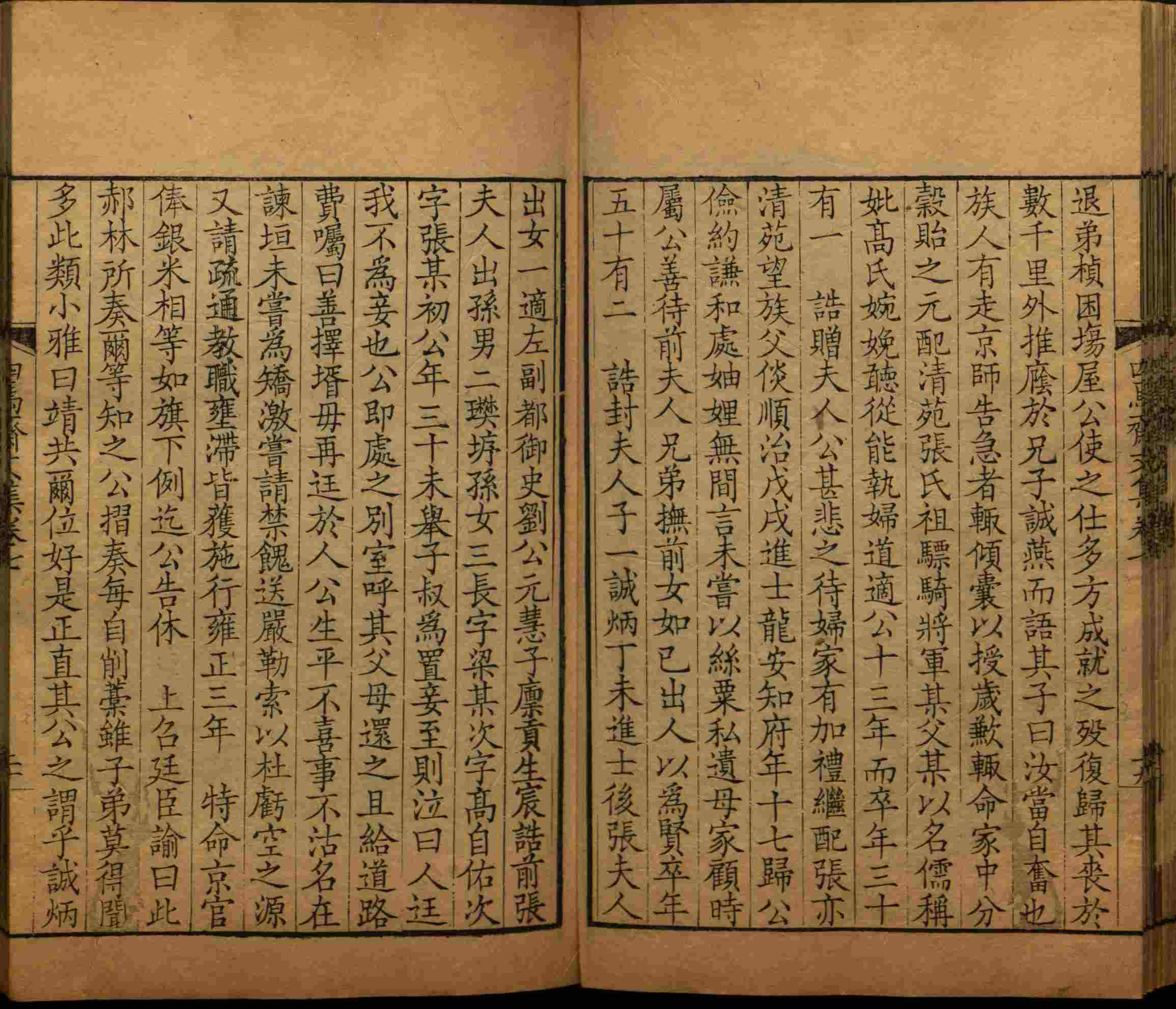 语文老师推荐的小学练字字帖字帖是什么字帖啊