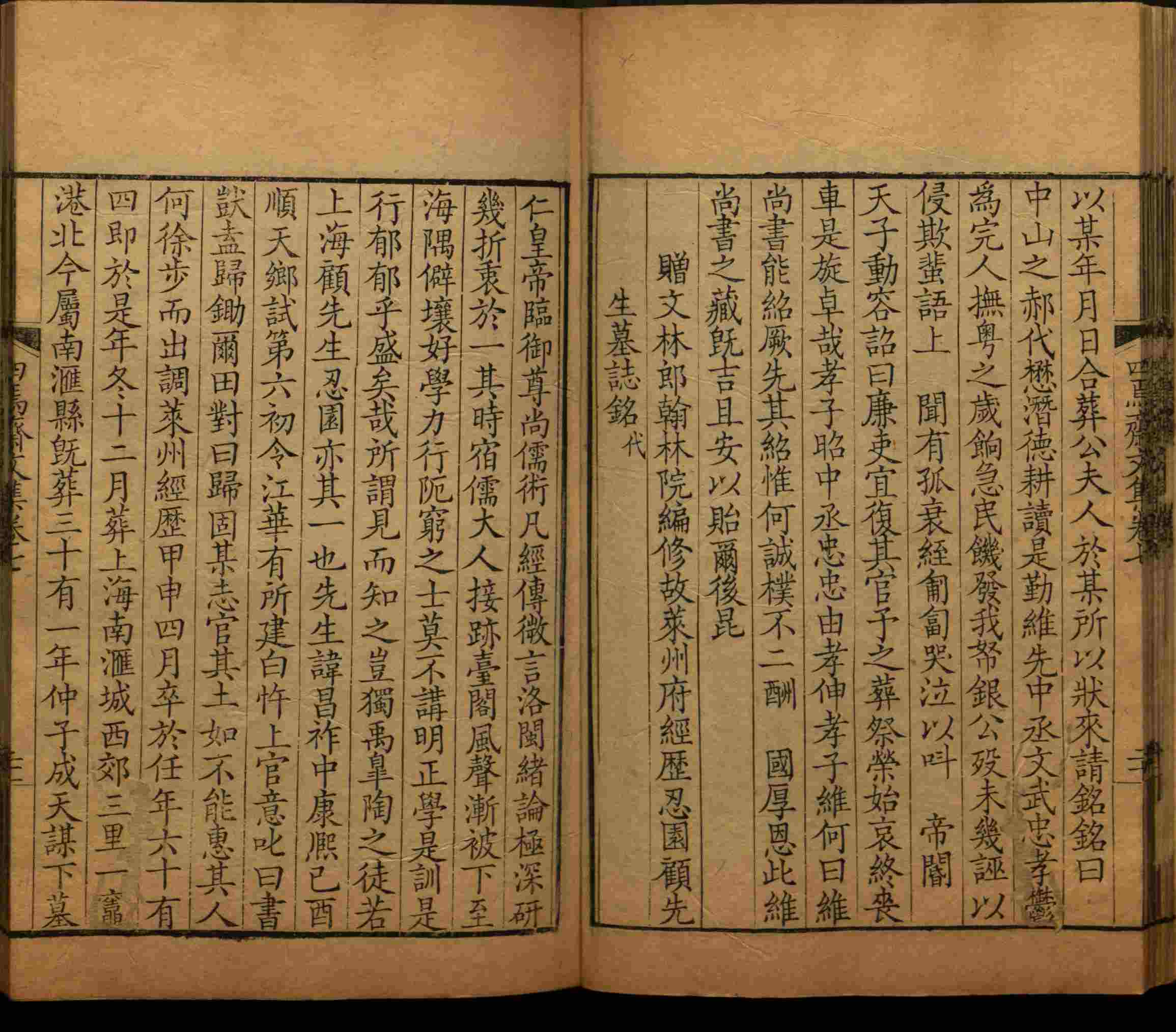 语文老师推荐的小学练字字帖字帖是什么字帖啊