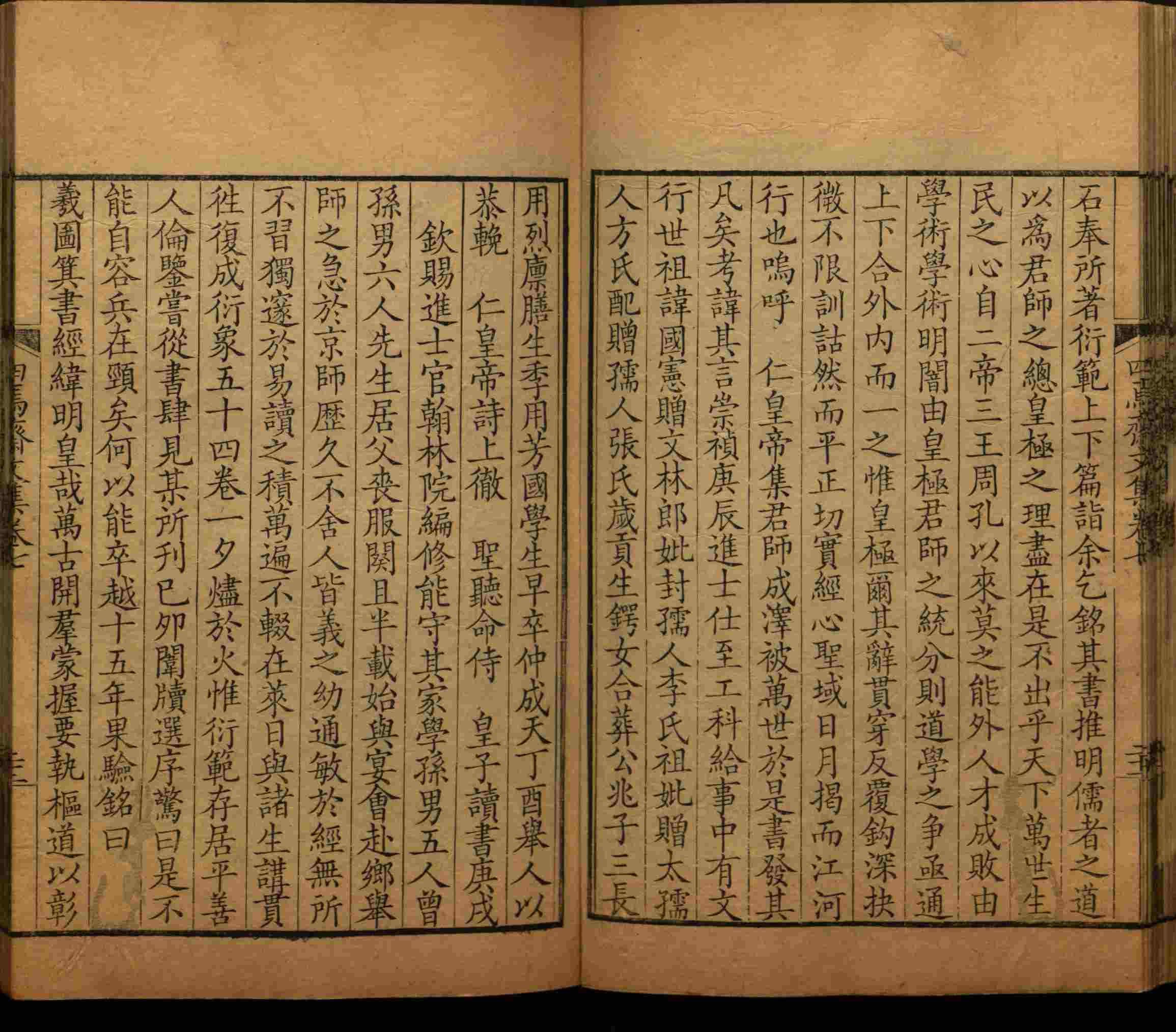 语文老师推荐的小学练字字帖字帖是什么字帖啊