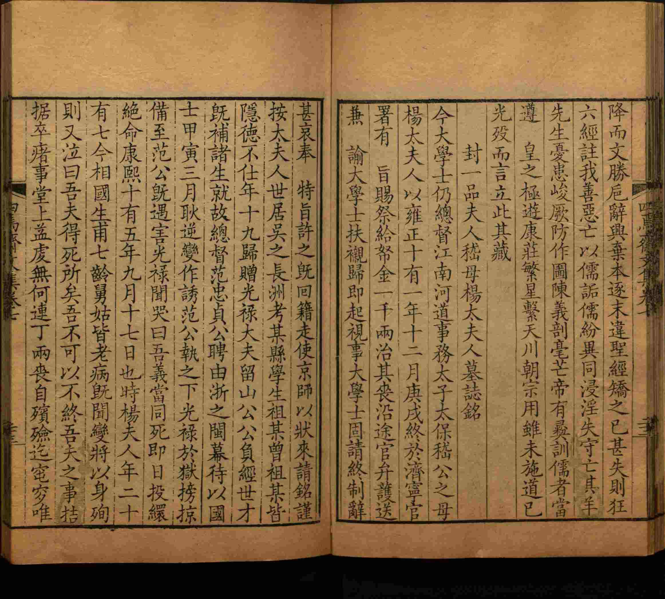 语文老师推荐的小学练字字帖字帖是什么字帖啊