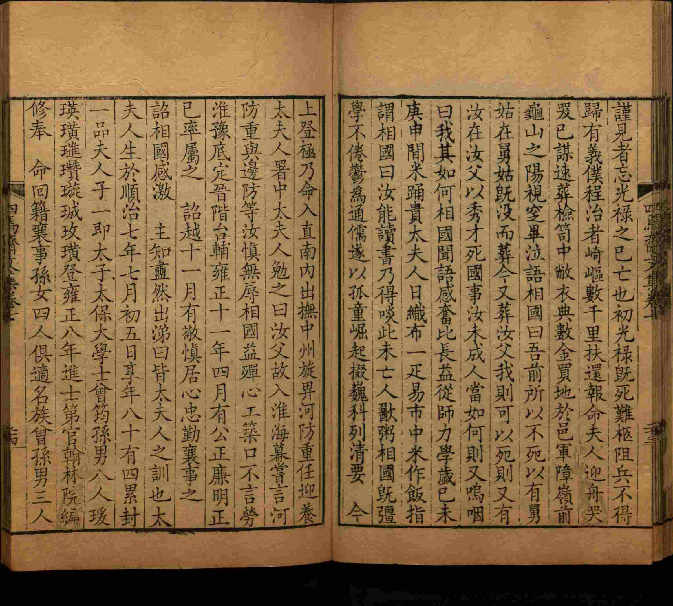 语文老师推荐的小学练字字帖字帖是什么字帖啊
