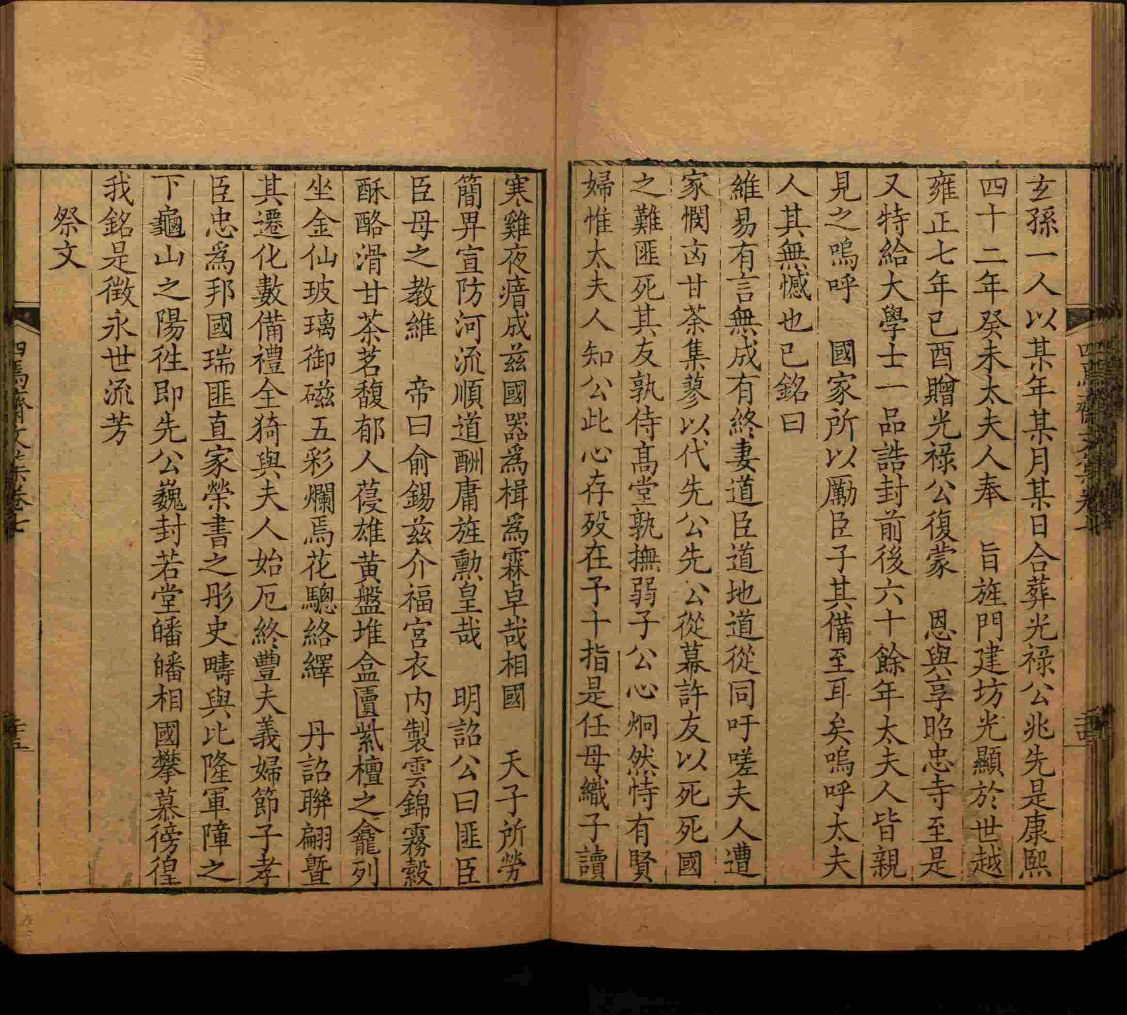 语文老师推荐的小学练字字帖字帖是什么字帖啊
