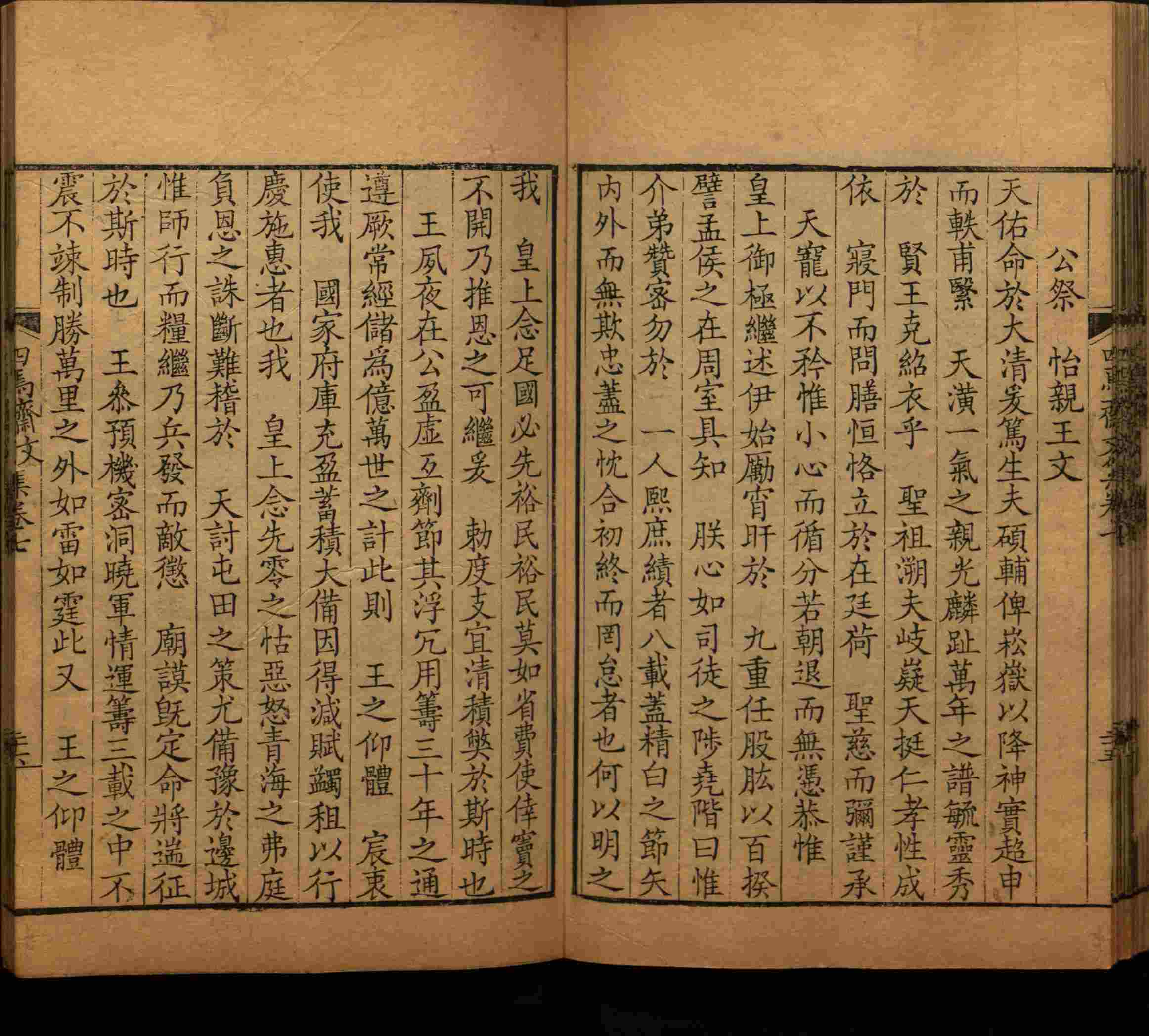 语文老师推荐的小学练字字帖字帖是什么字帖啊
