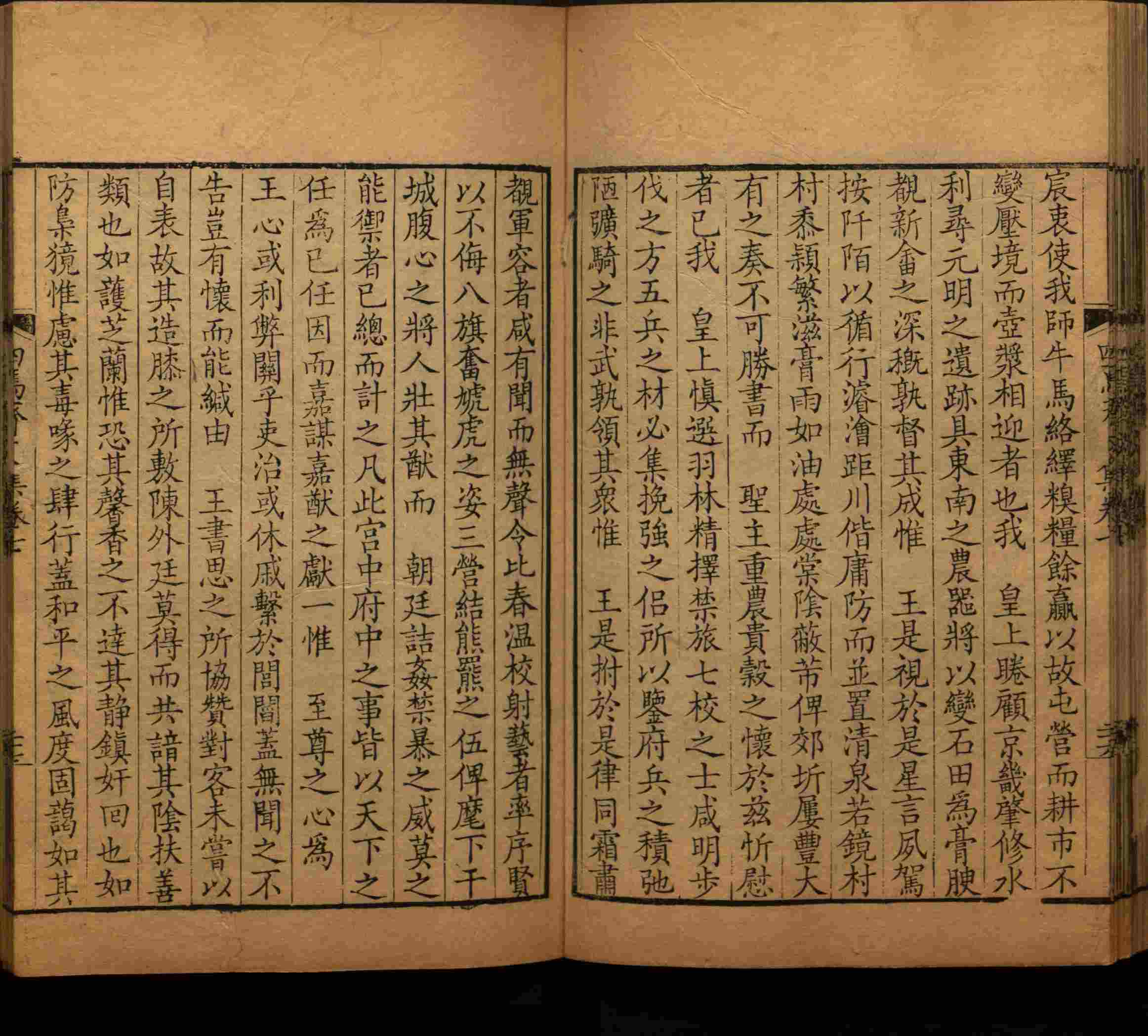 语文老师推荐的小学练字字帖字帖是什么字帖啊