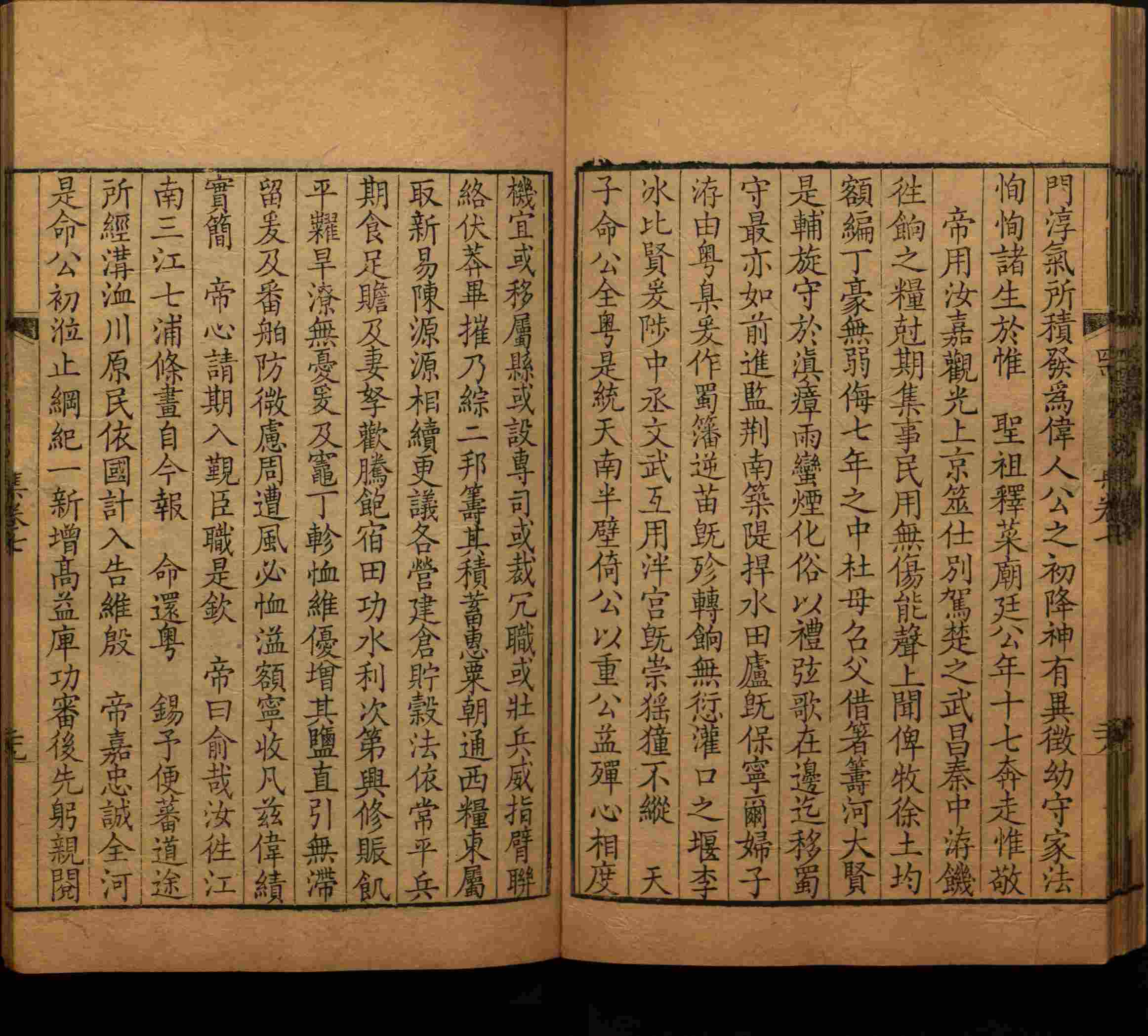 语文老师推荐的小学练字字帖字帖是什么字帖啊