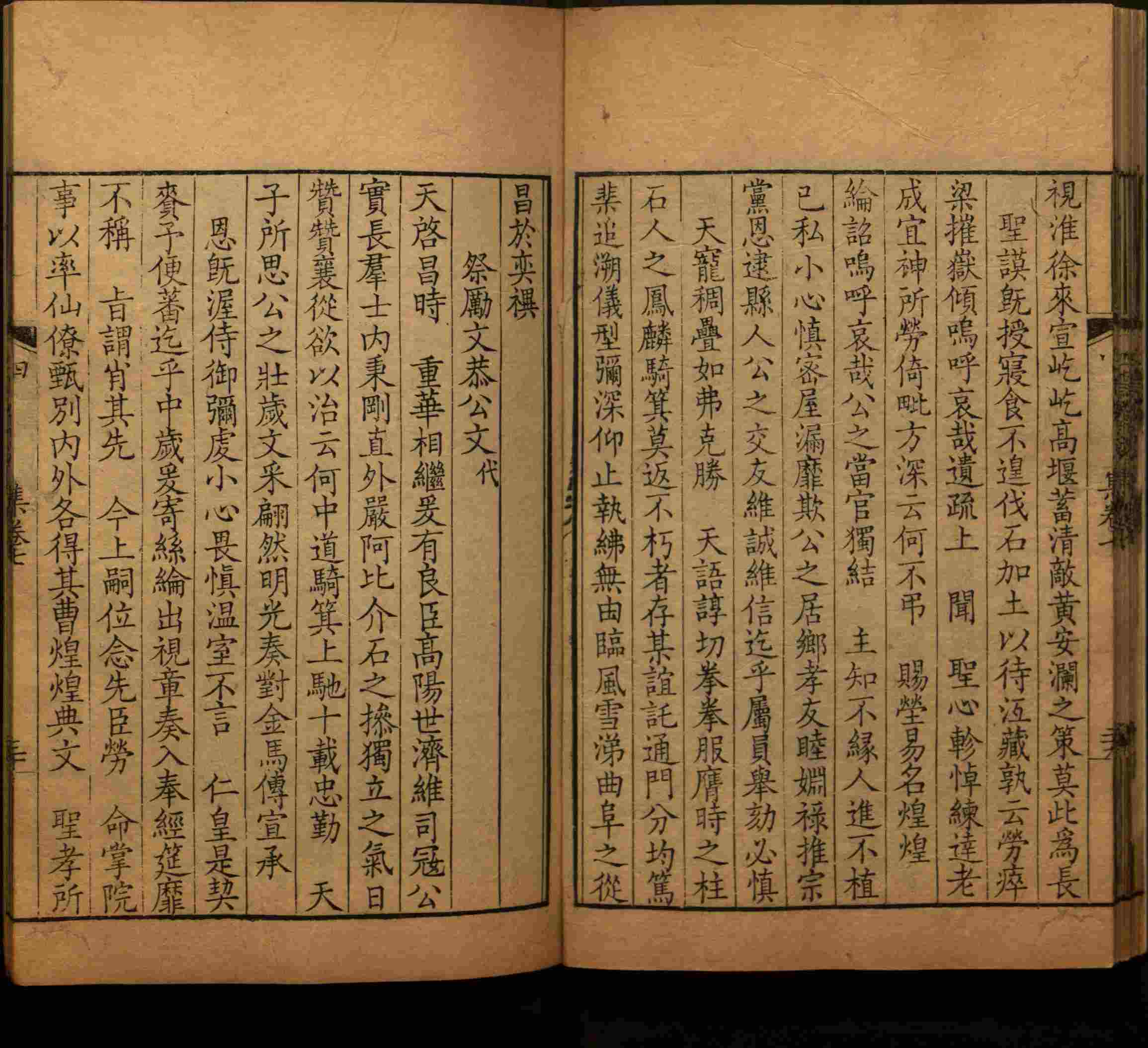 语文老师推荐的小学练字字帖字帖是什么字帖啊