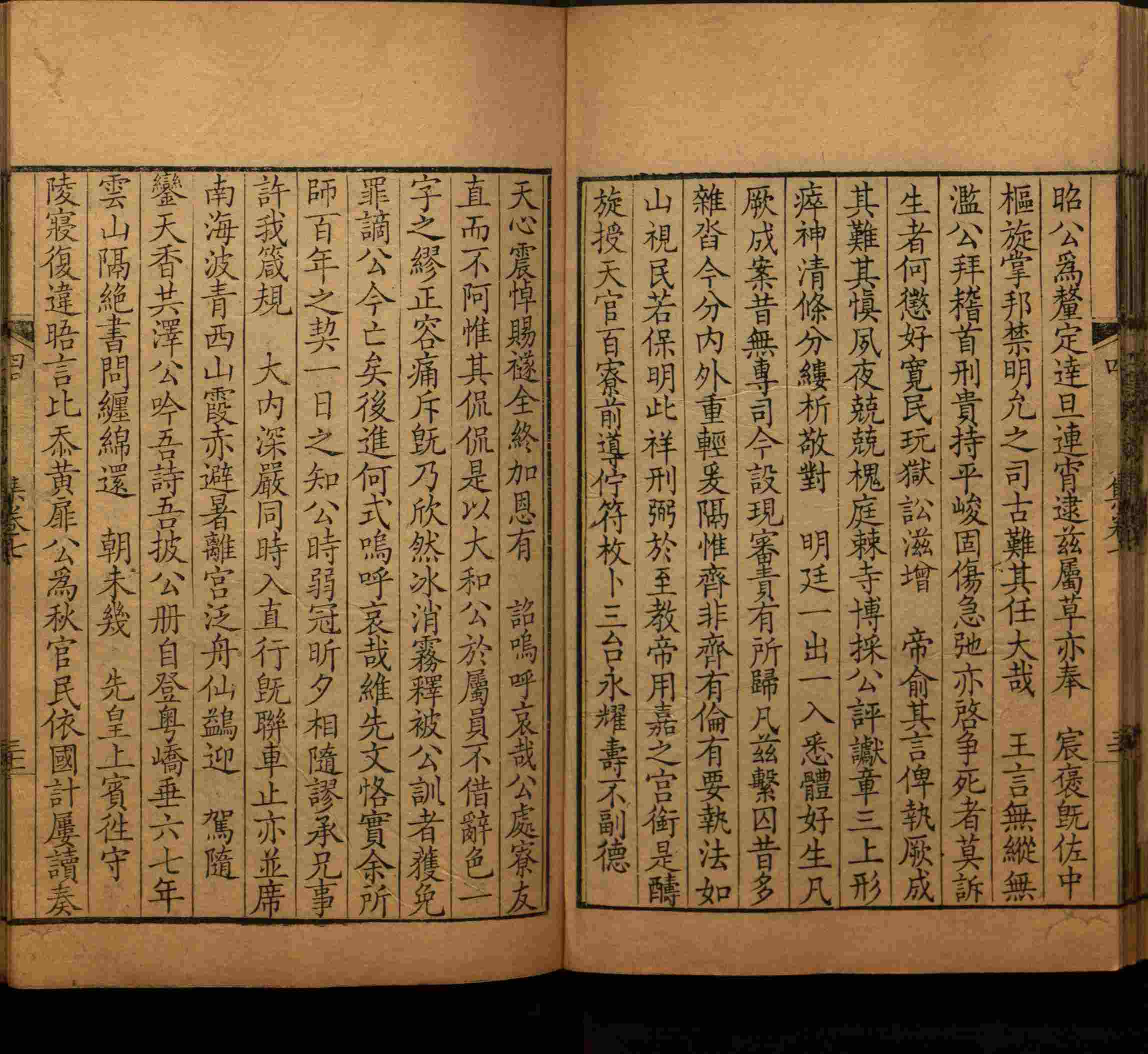 语文老师推荐的小学练字字帖字帖是什么字帖啊
