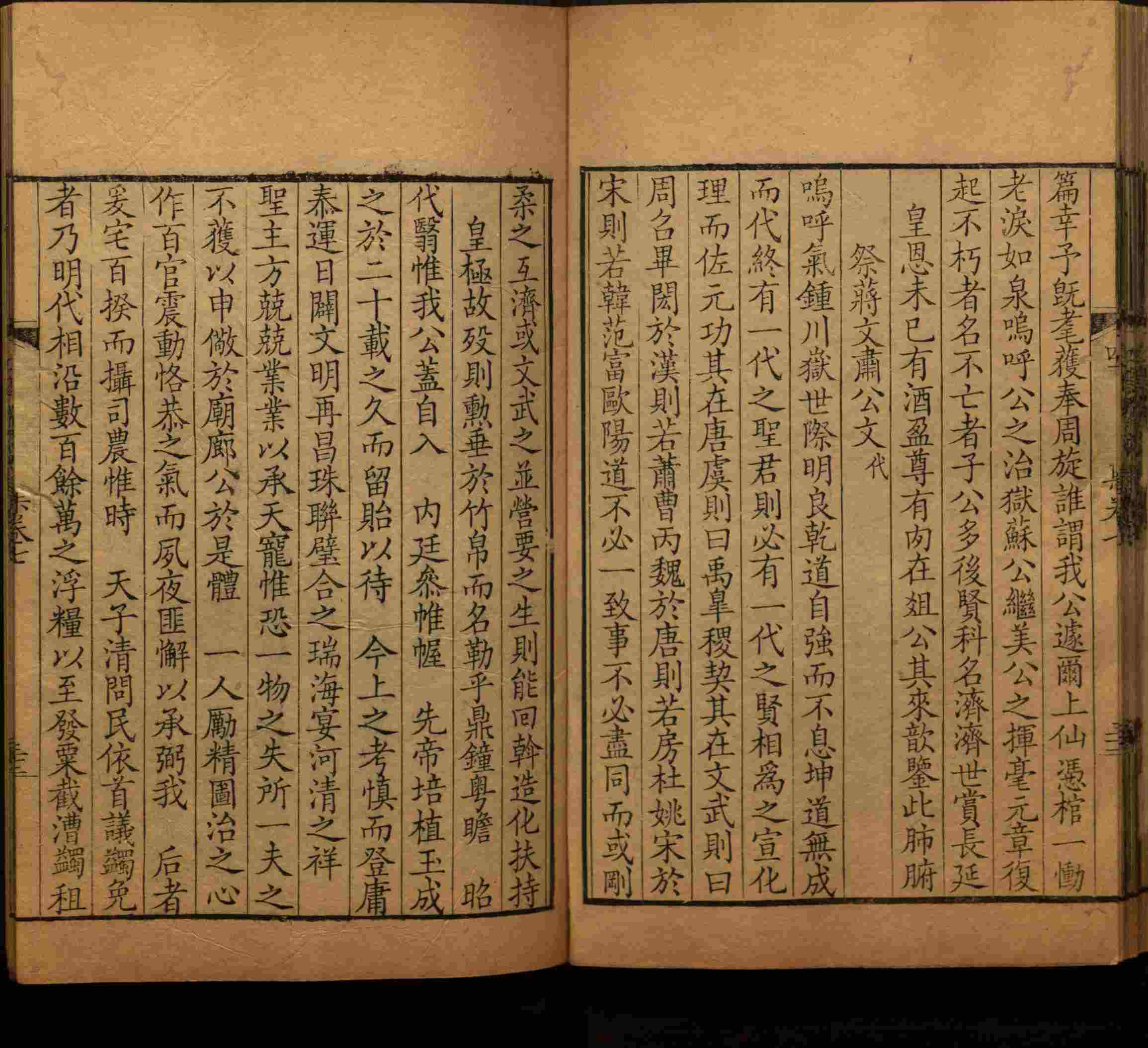 语文老师推荐的小学练字字帖字帖是什么字帖啊