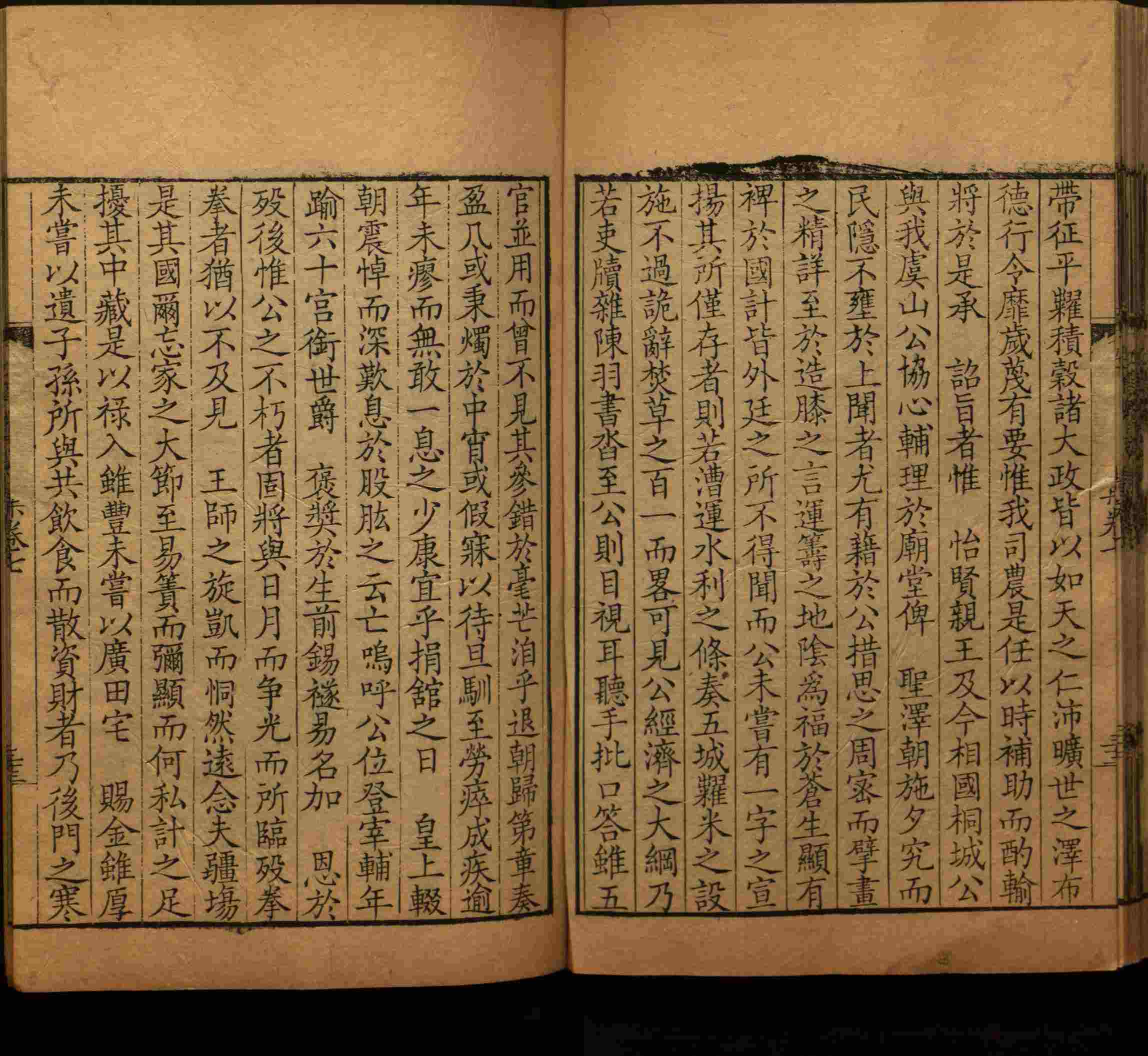 语文老师推荐的小学练字字帖字帖是什么字帖啊