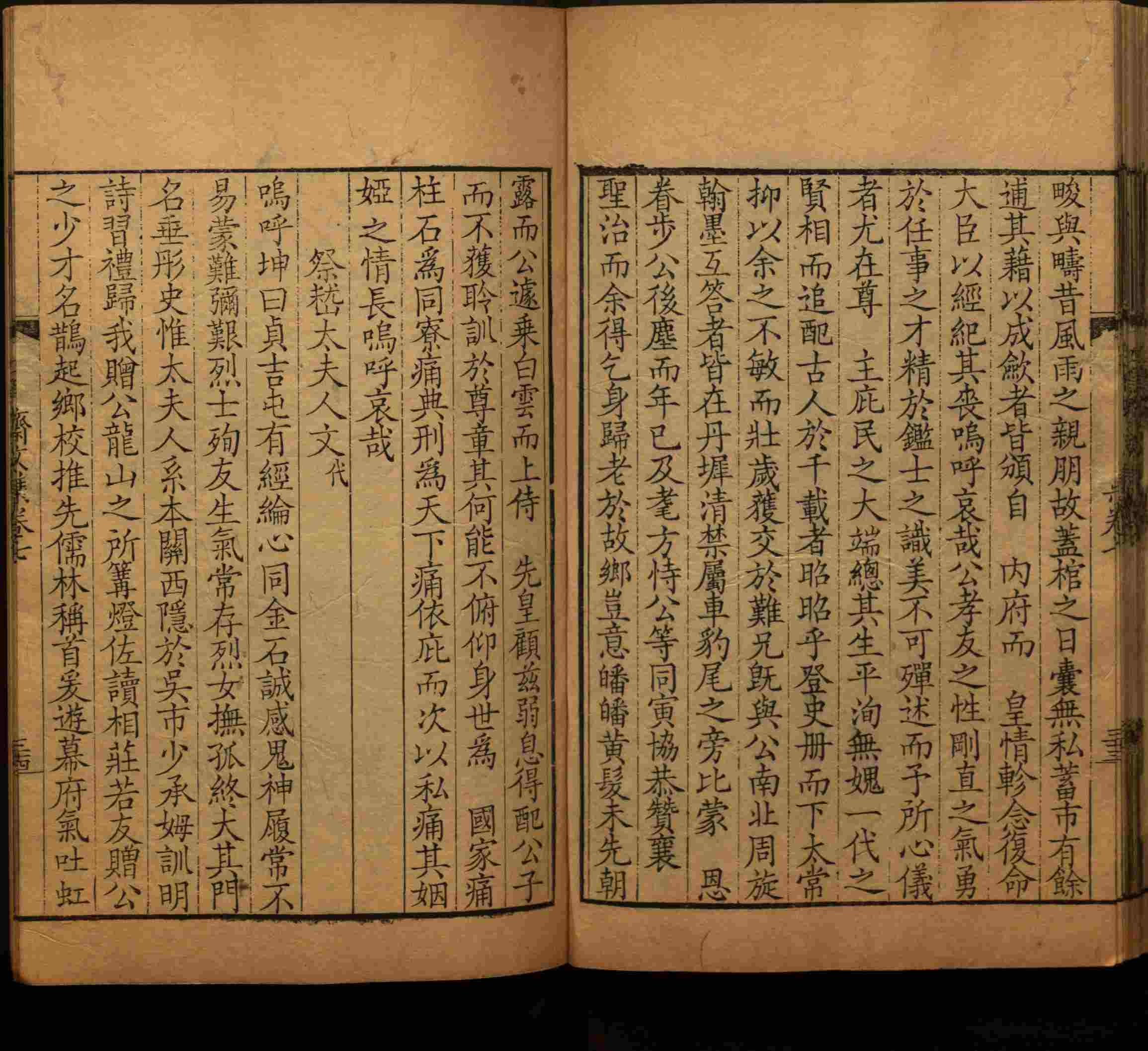 语文老师推荐的小学练字字帖字帖是什么字帖啊