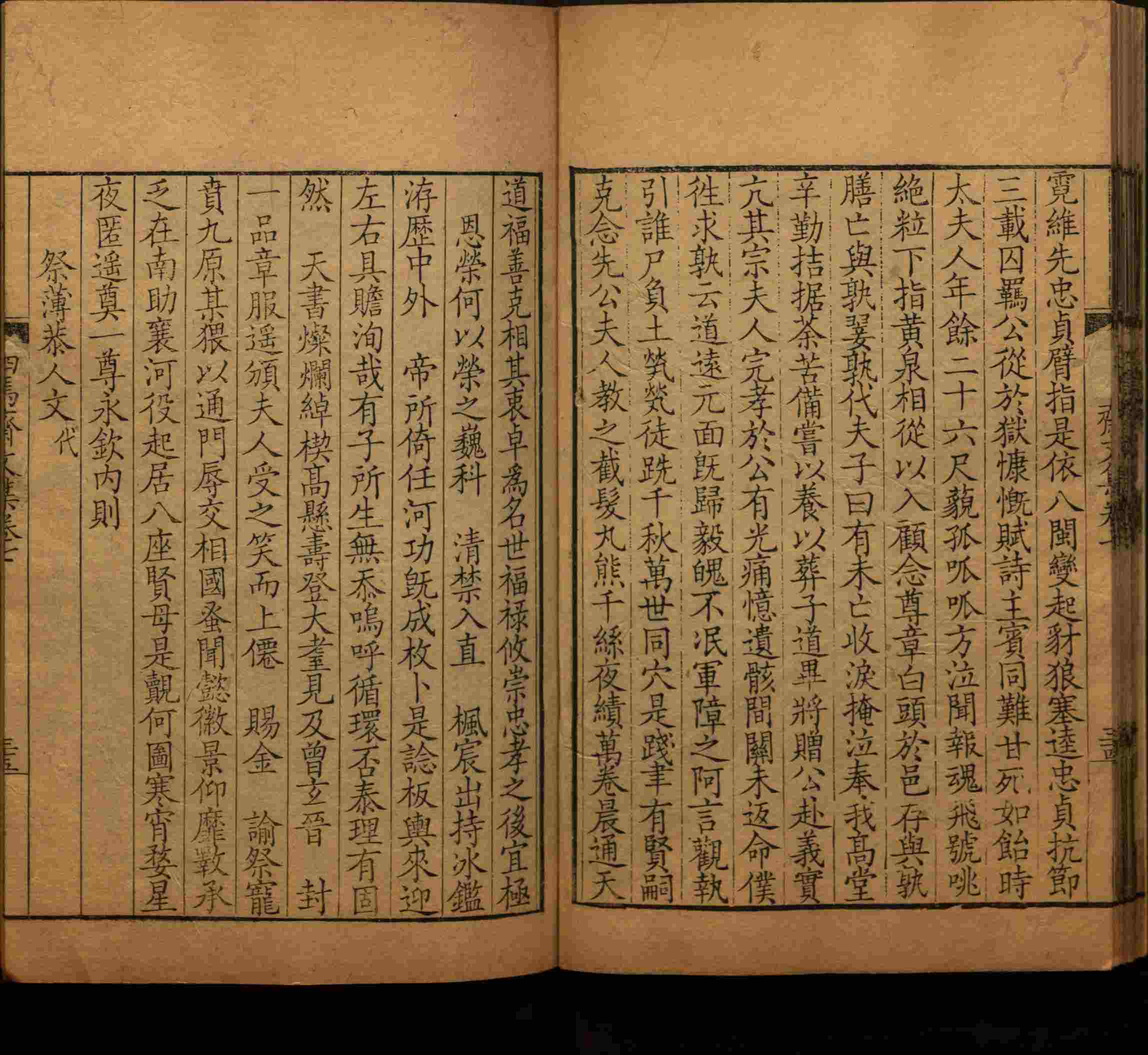 语文老师推荐的小学练字字帖字帖是什么字帖啊
