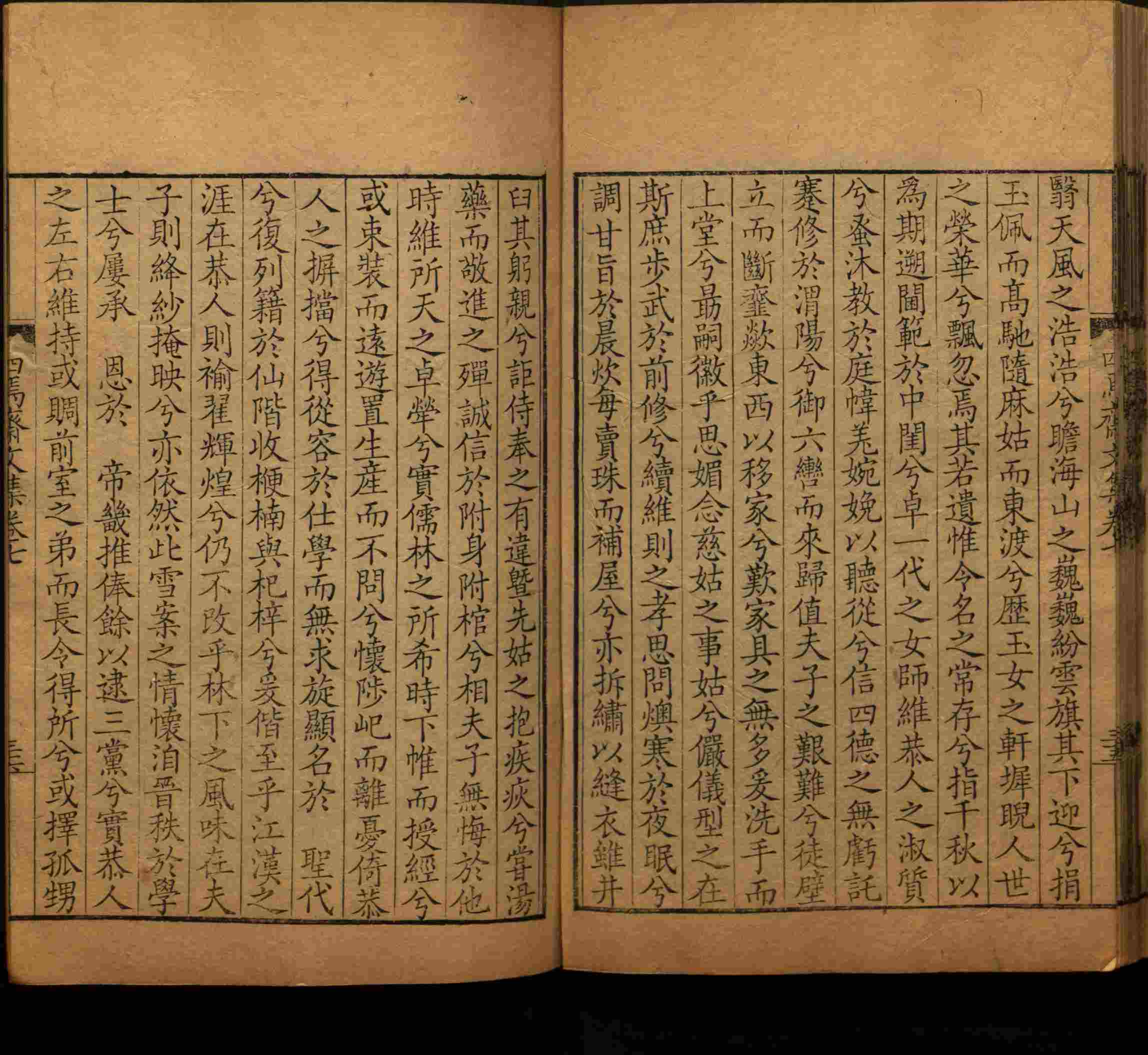 语文老师推荐的小学练字字帖字帖是什么字帖啊