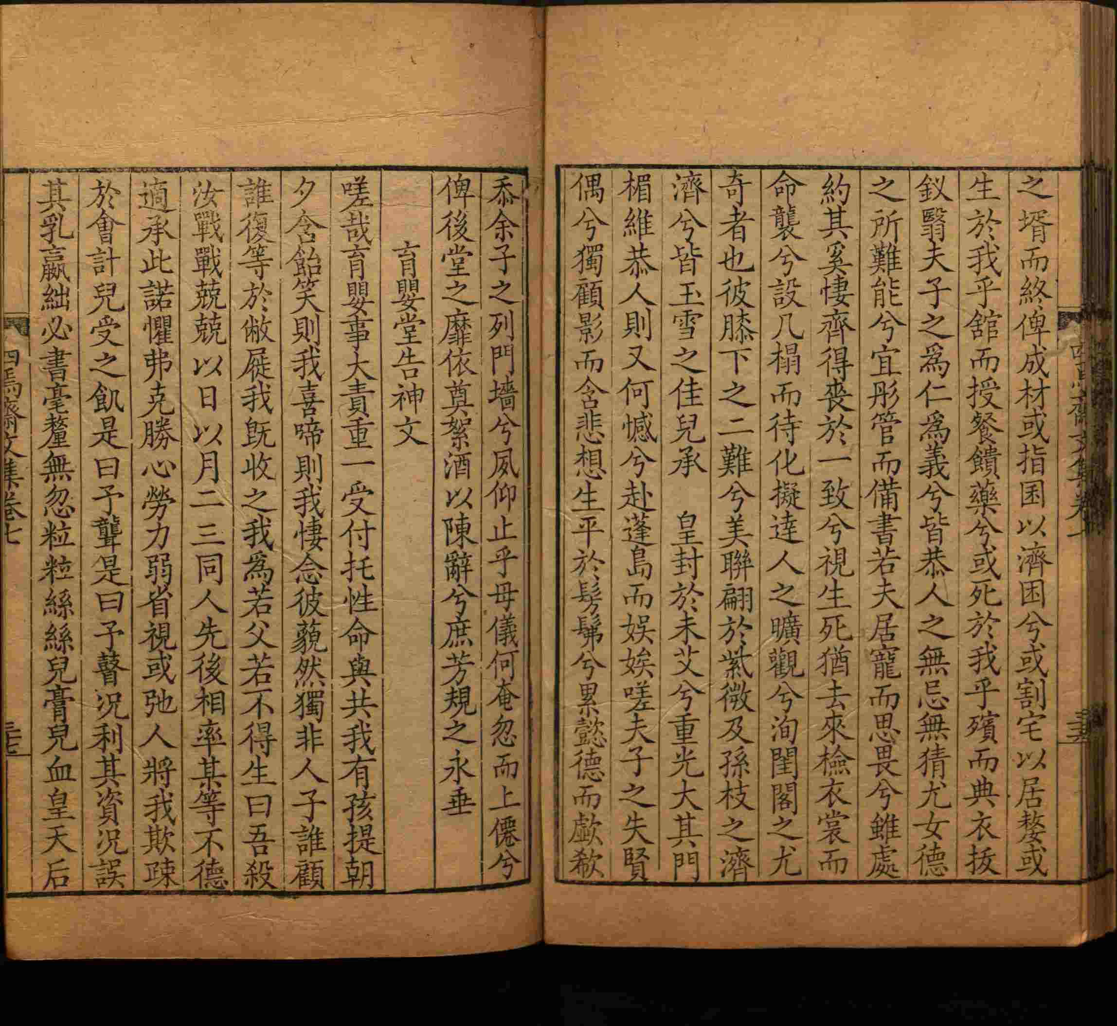 语文老师推荐的小学练字字帖字帖是什么字帖啊