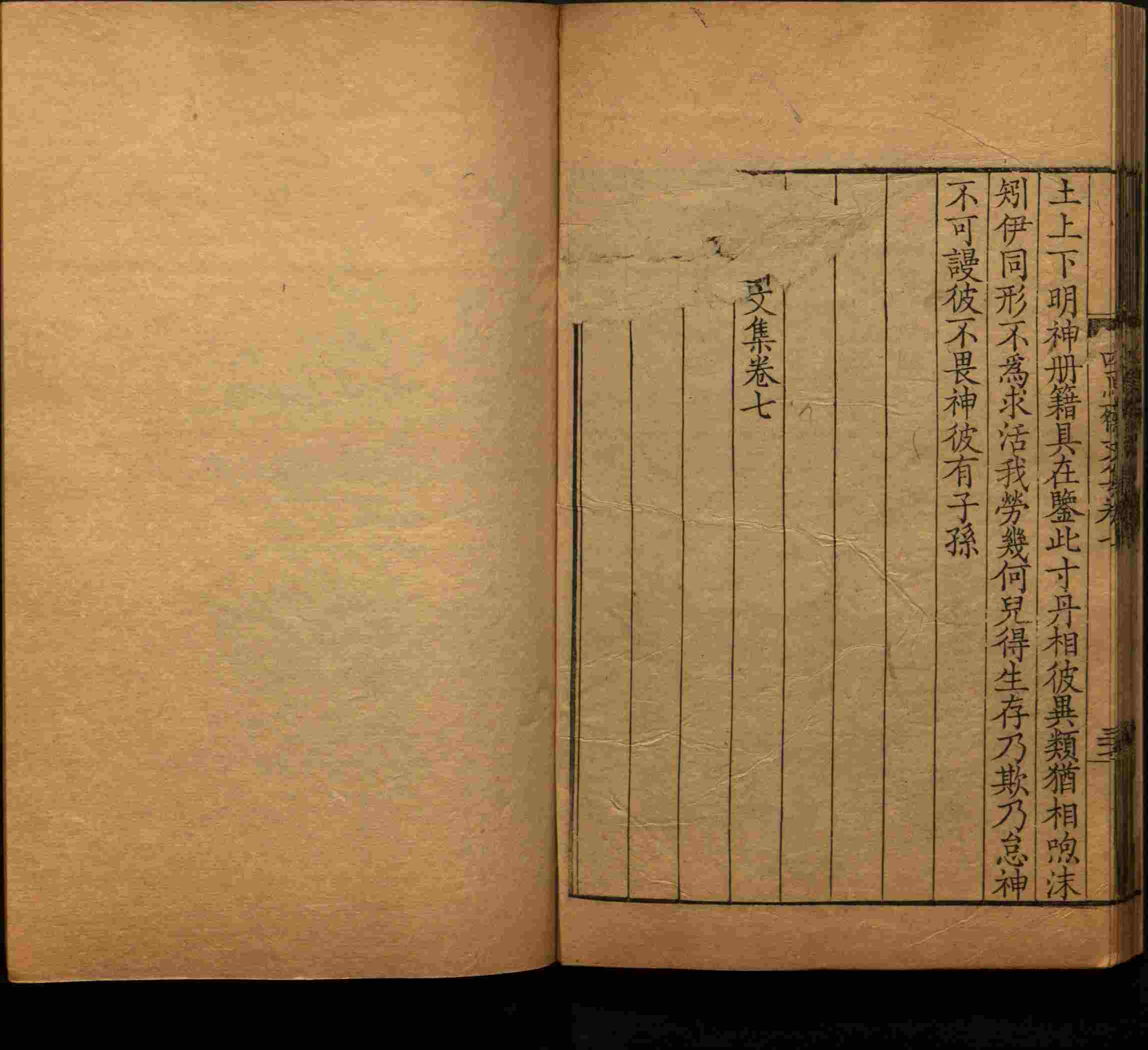 语文老师推荐的小学练字字帖字帖是什么字帖啊