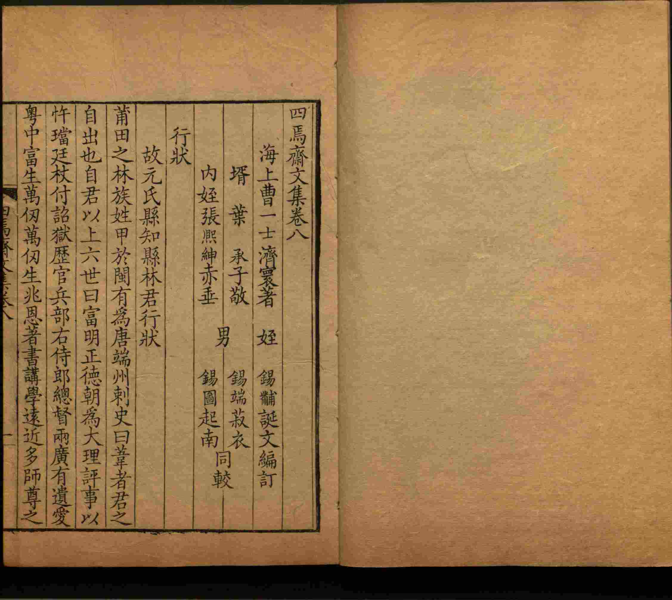 语文老师推荐的小学练字字帖字帖是什么字帖啊