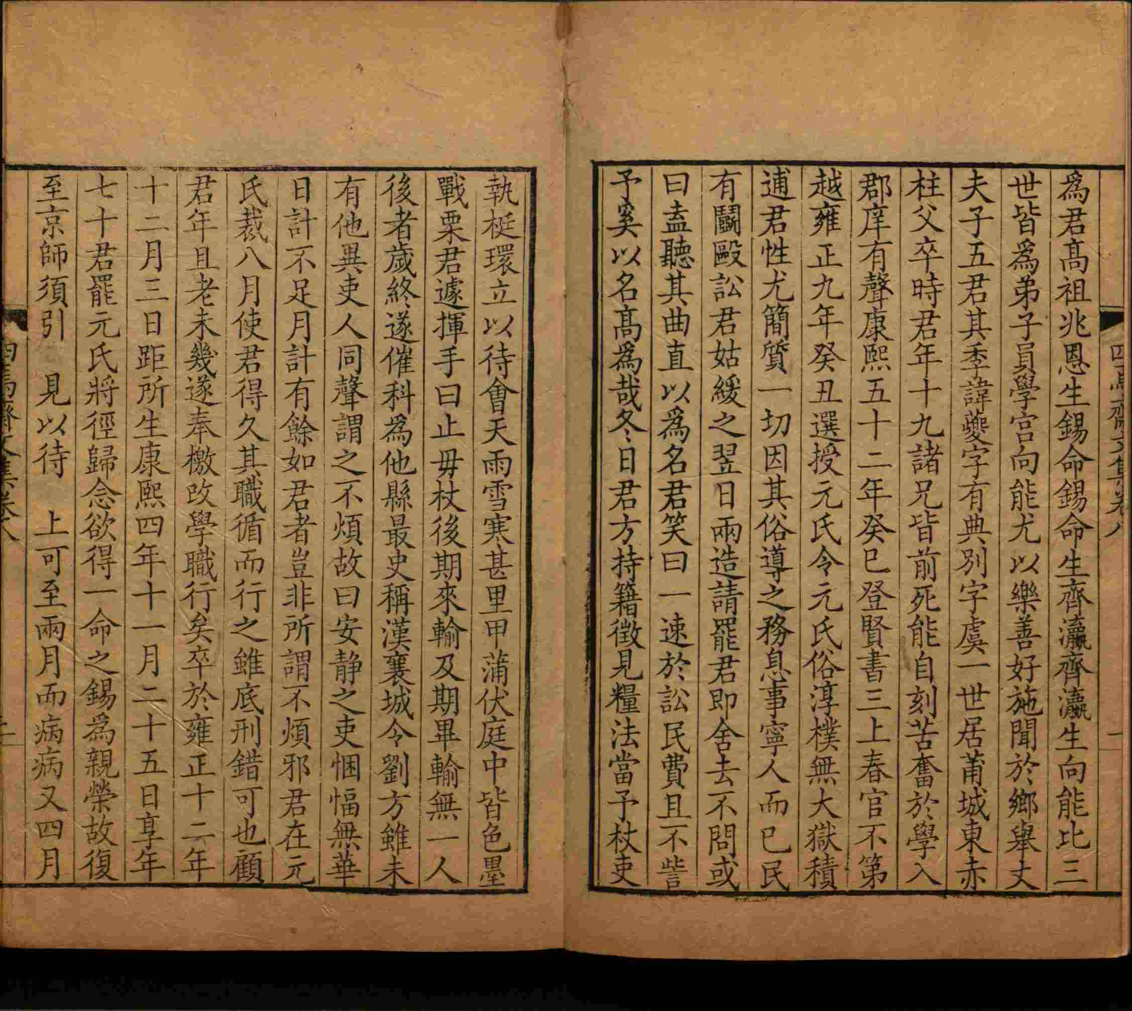 语文老师推荐的小学练字字帖字帖是什么字帖啊