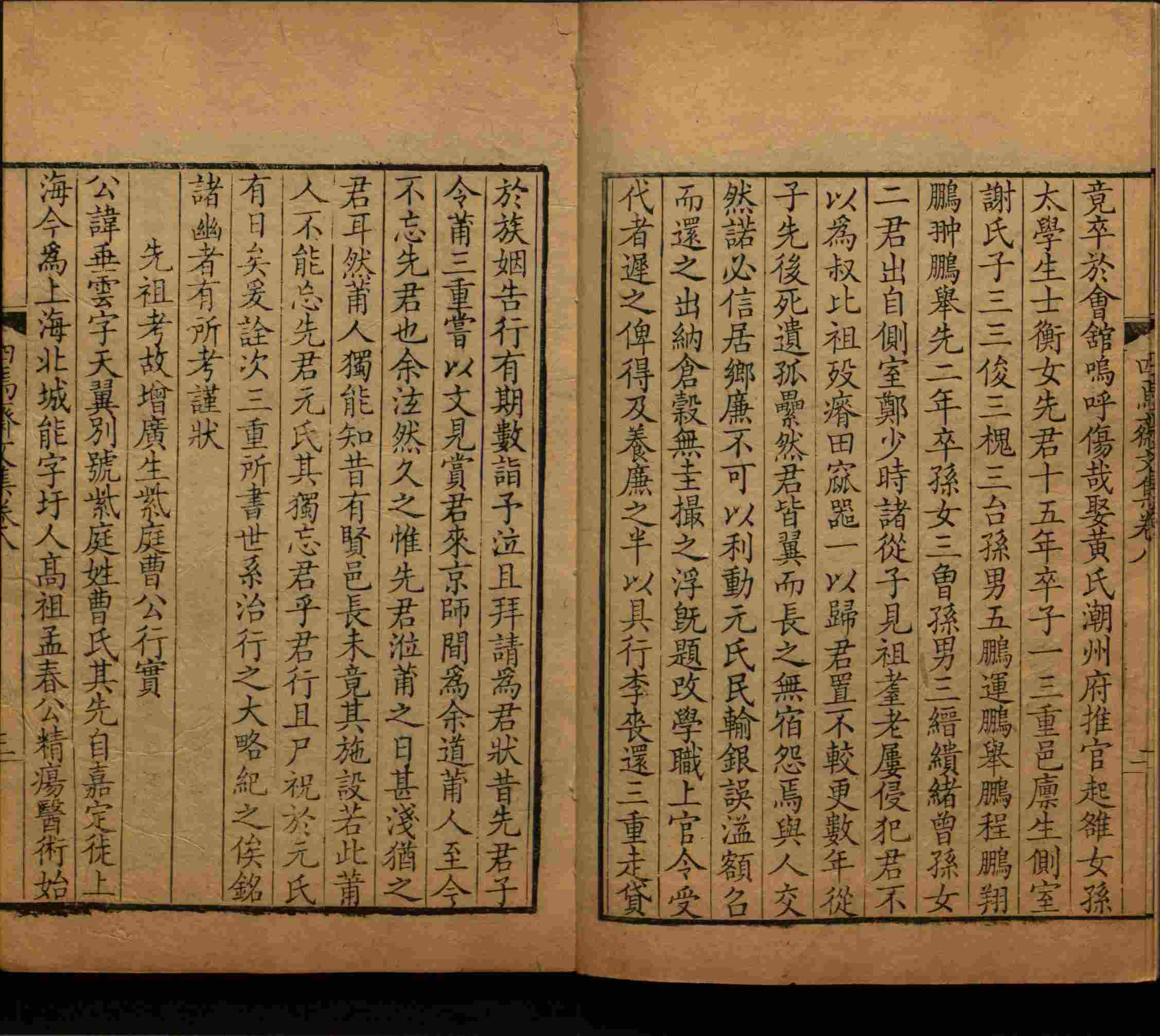 语文老师推荐的小学练字字帖字帖是什么字帖啊