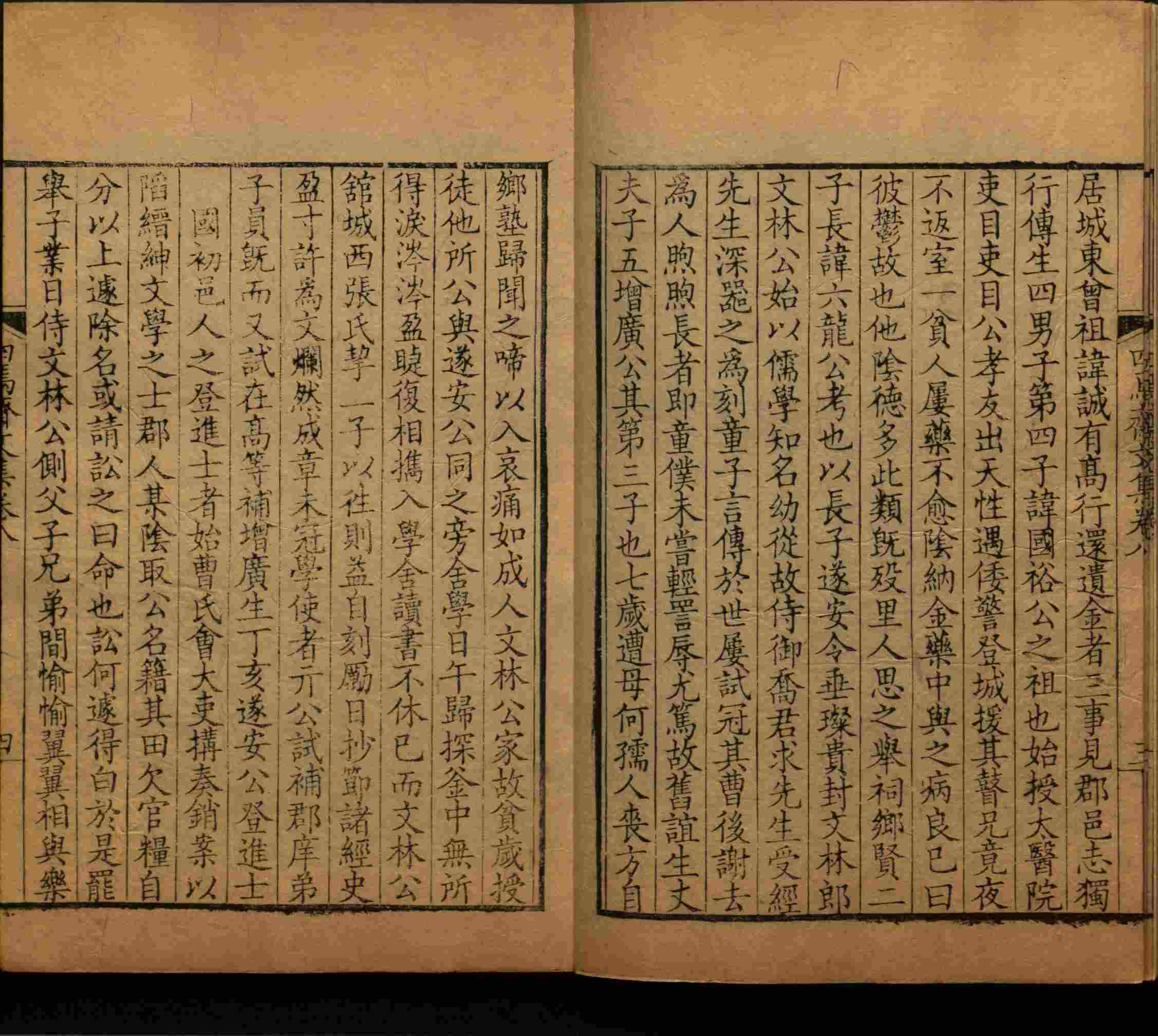 语文老师推荐的小学练字字帖字帖是什么字帖啊