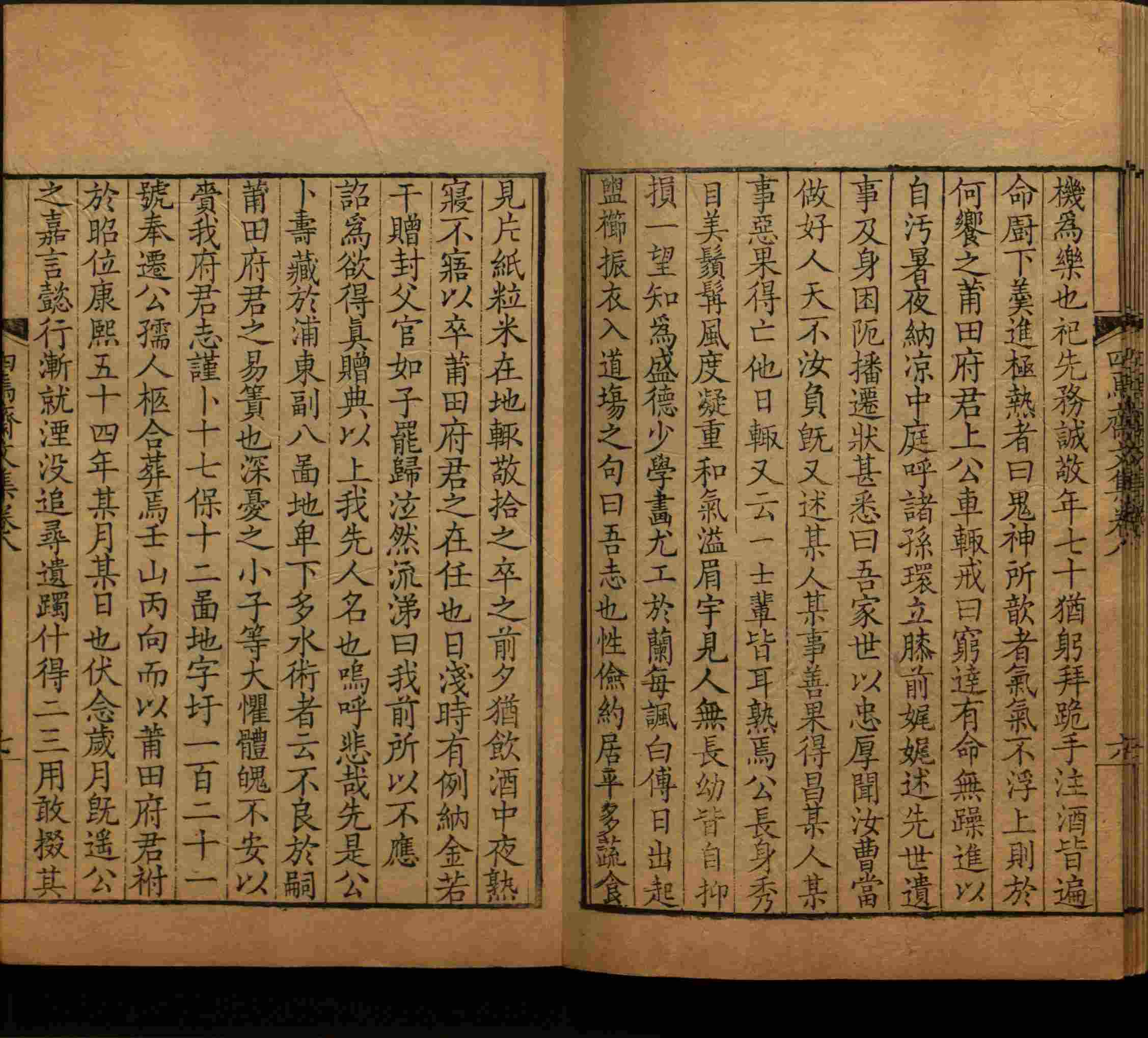 语文老师推荐的小学练字字帖字帖是什么字帖啊